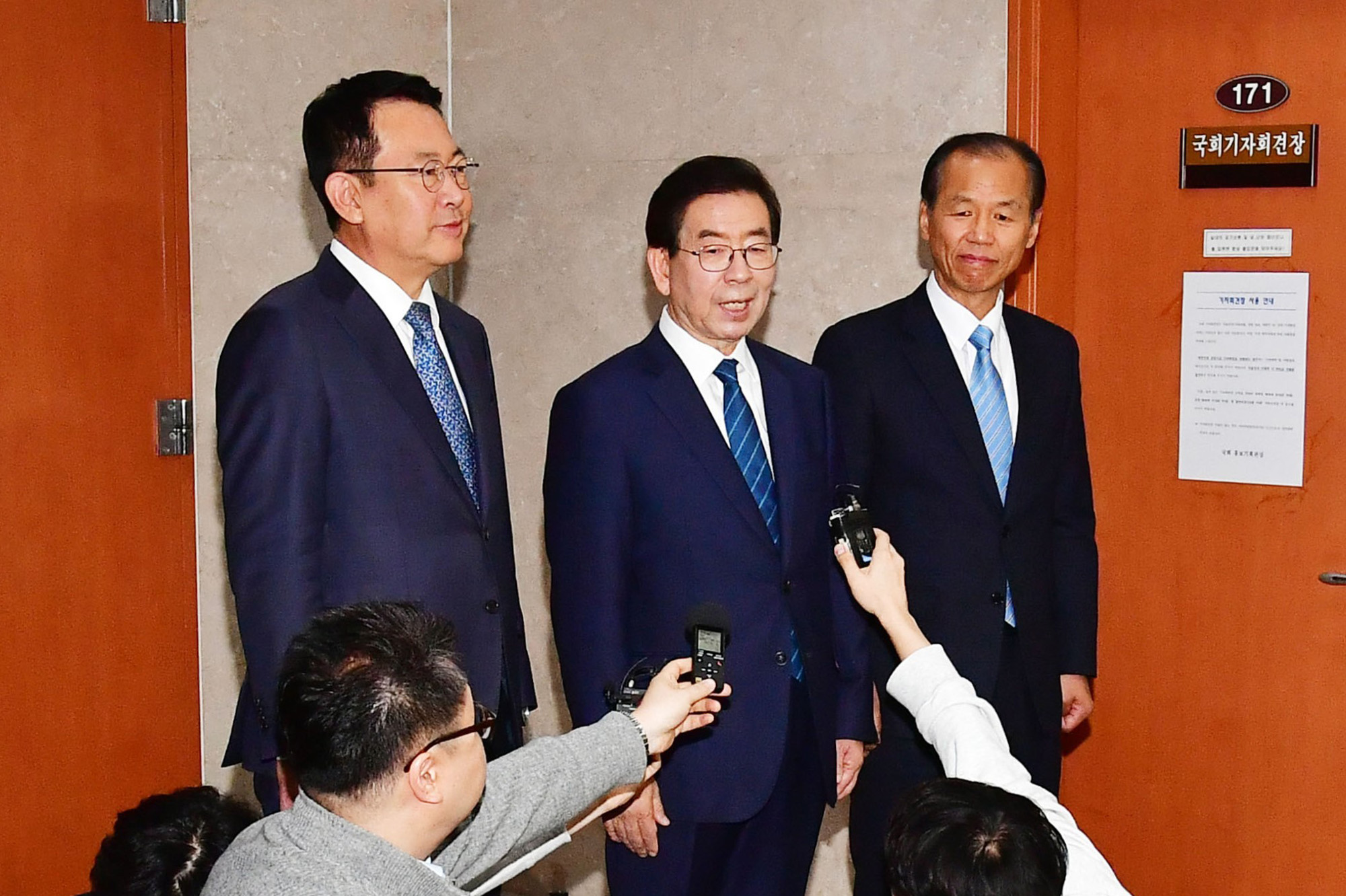 정치국회;판문전선언;국회비준동의;박원순서울시장