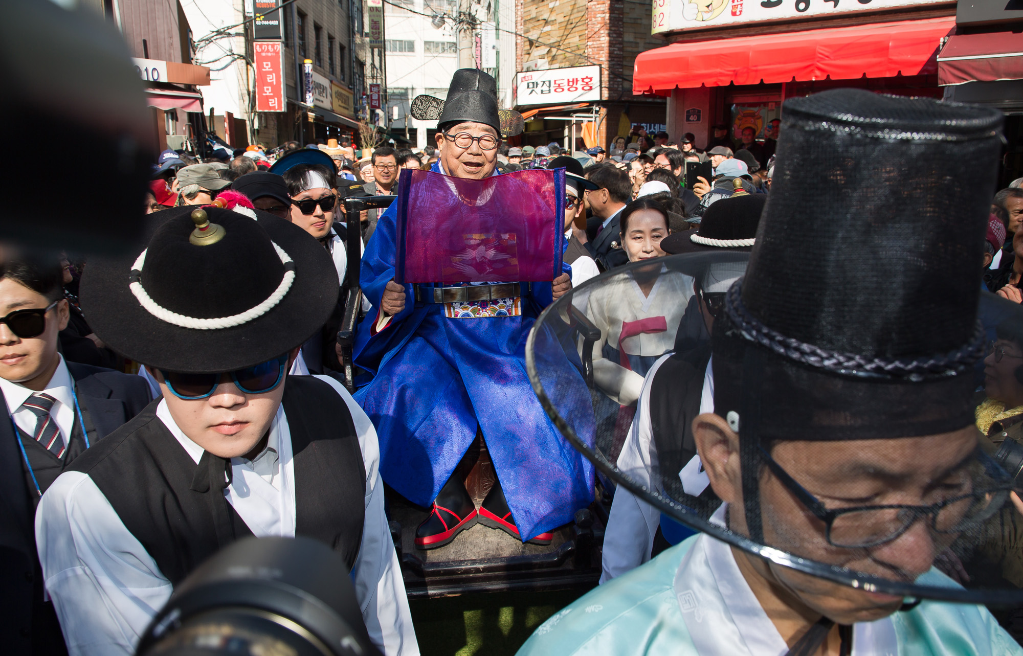 연예;방송;엔터테인먼트;방송인;코미디언;송해;송해장가가기;전통혼례;락희거리축제;락희문화축제;전원주
