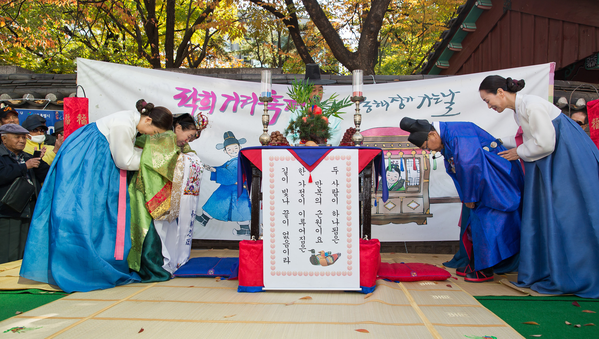 연예;방송;엔터테인먼트;방송인;코미디언;송해;송해장가가기;전통혼례;락희거리축제;락희문화축제;전원주