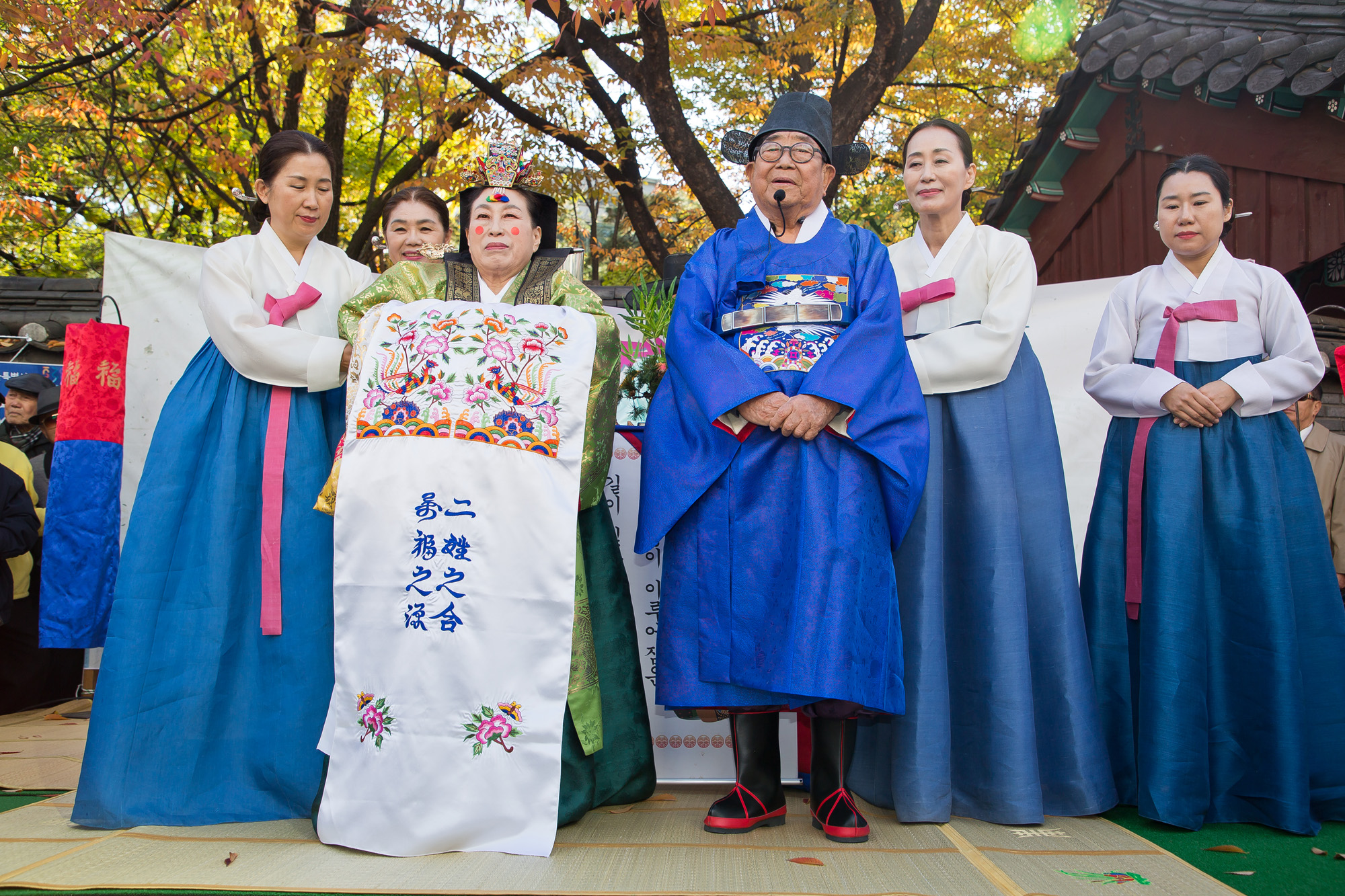 연예;방송;엔터테인먼트;방송인;코미디언;송해;송해장가가기;전통혼례;락희거리축제;락희문화축제;전원주