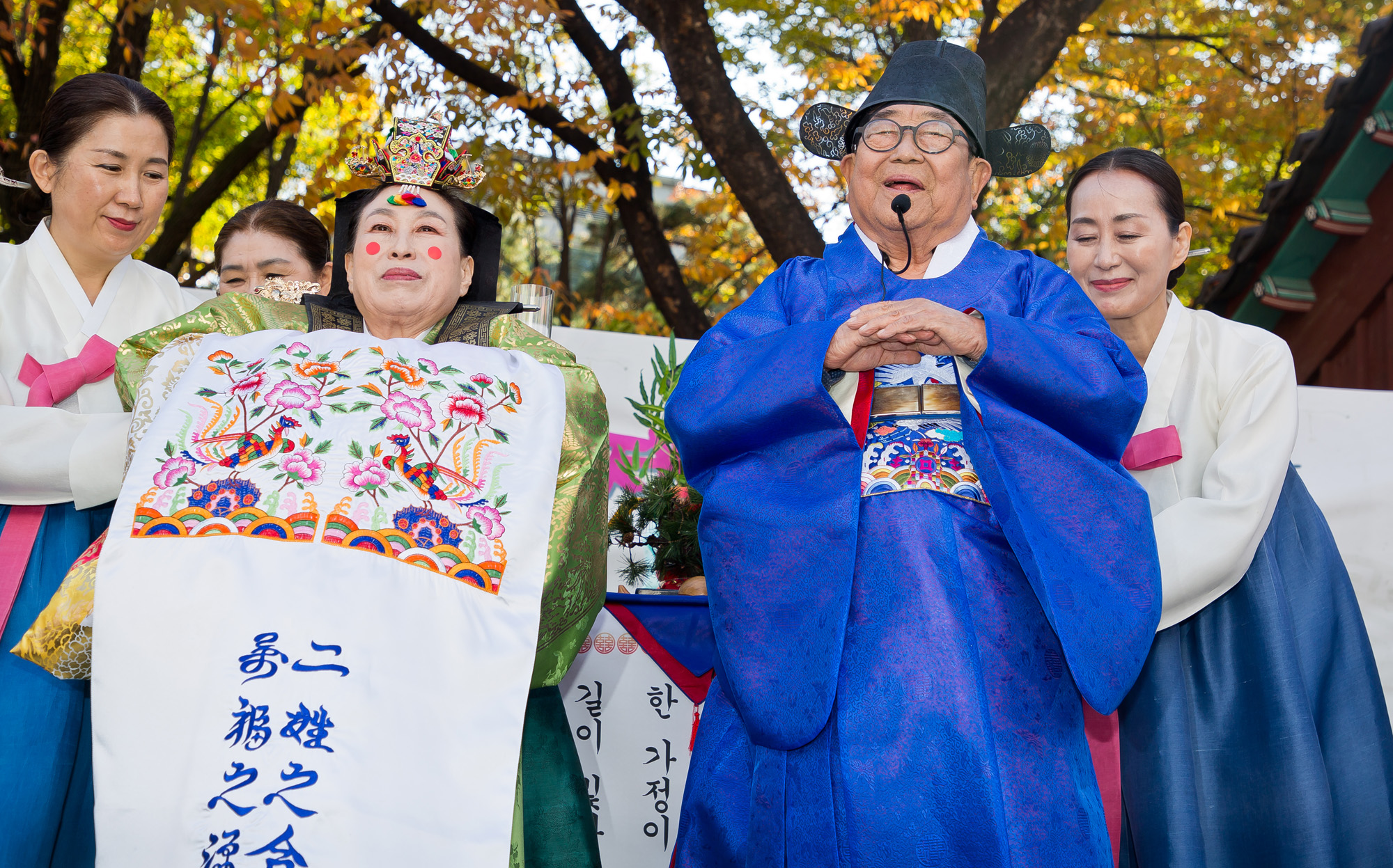 연예;방송;엔터테인먼트;방송인;코미디언;송해;송해장가가기;전통혼례;락희거리축제;락희문화축제;전원주
