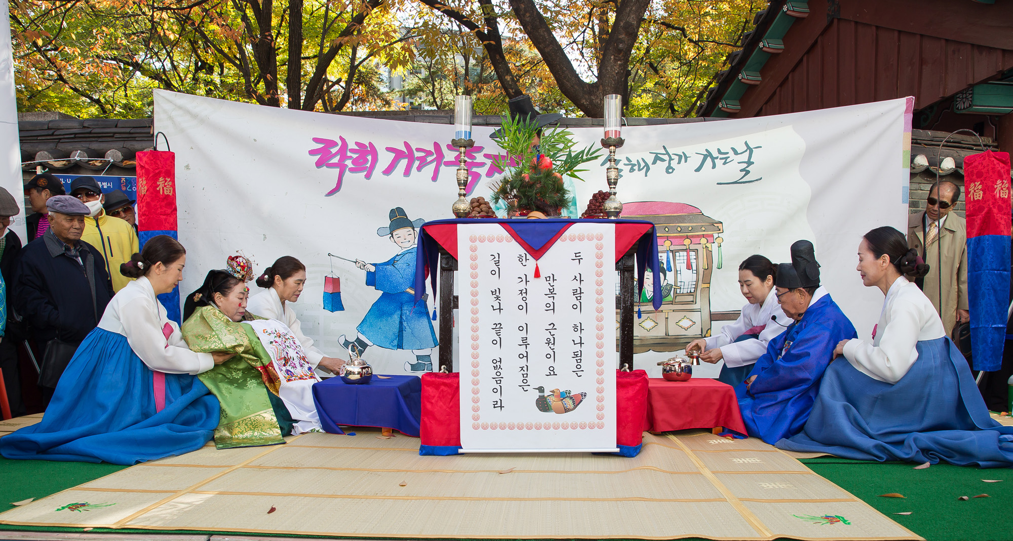 연예;방송;엔터테인먼트;방송인;코미디언;송해;송해장가가기;전통혼례;락희거리축제;락희문화축제;전원주