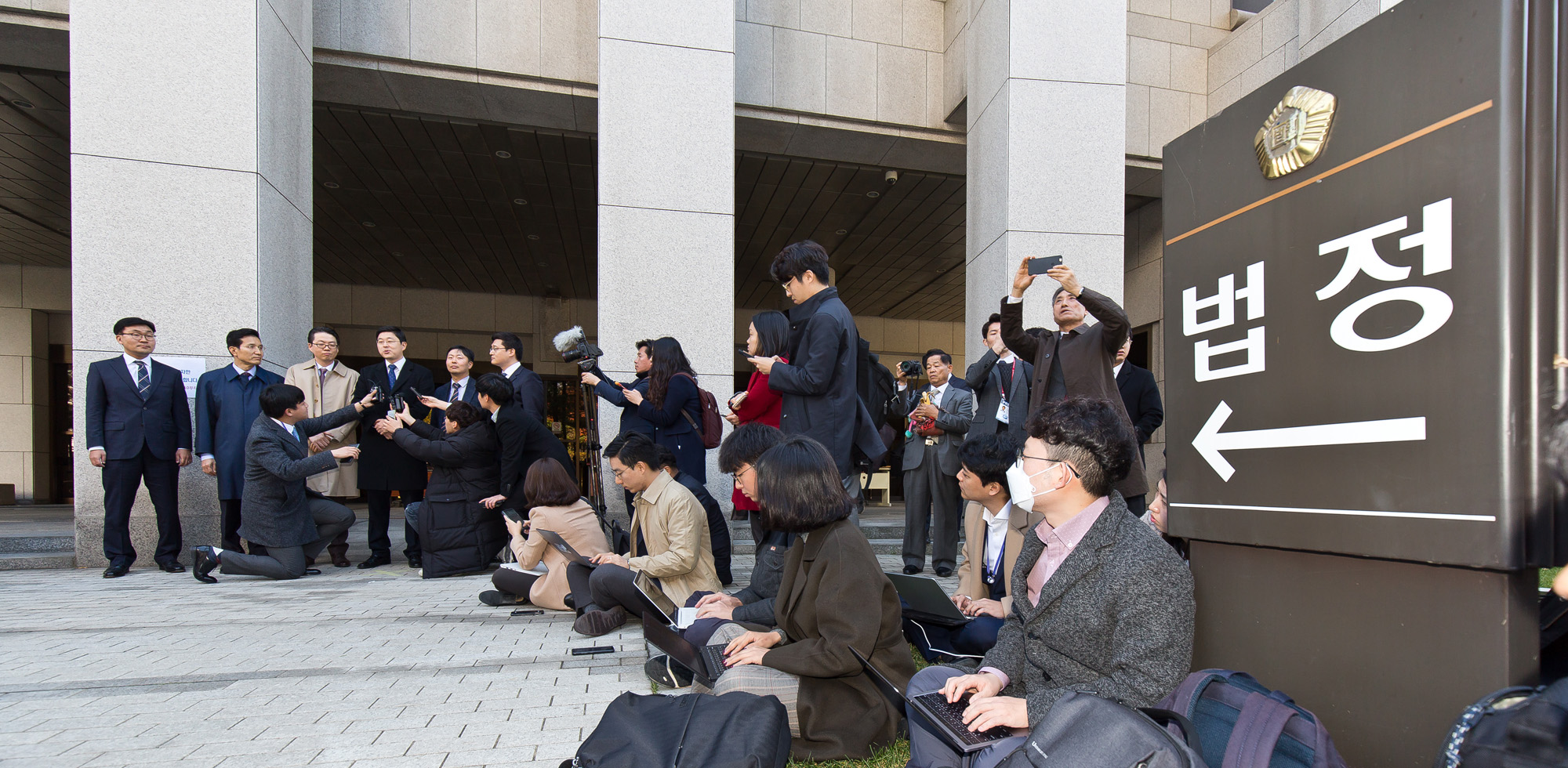 사회;법조;대법원;대법원전원합의체;양심적병역거부;여호와의증인;병역법위반