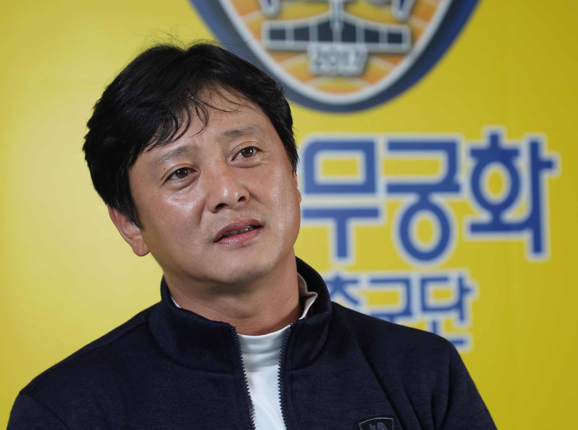 경찰청축구;아산무궁화프로축구단;유소년축구