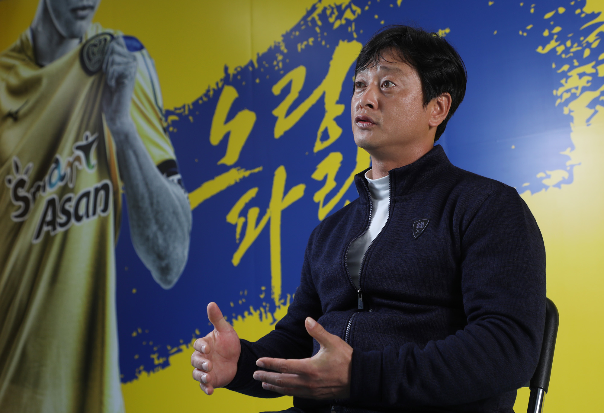 경찰청축구;아산무궁화프로축구단;유소년축구