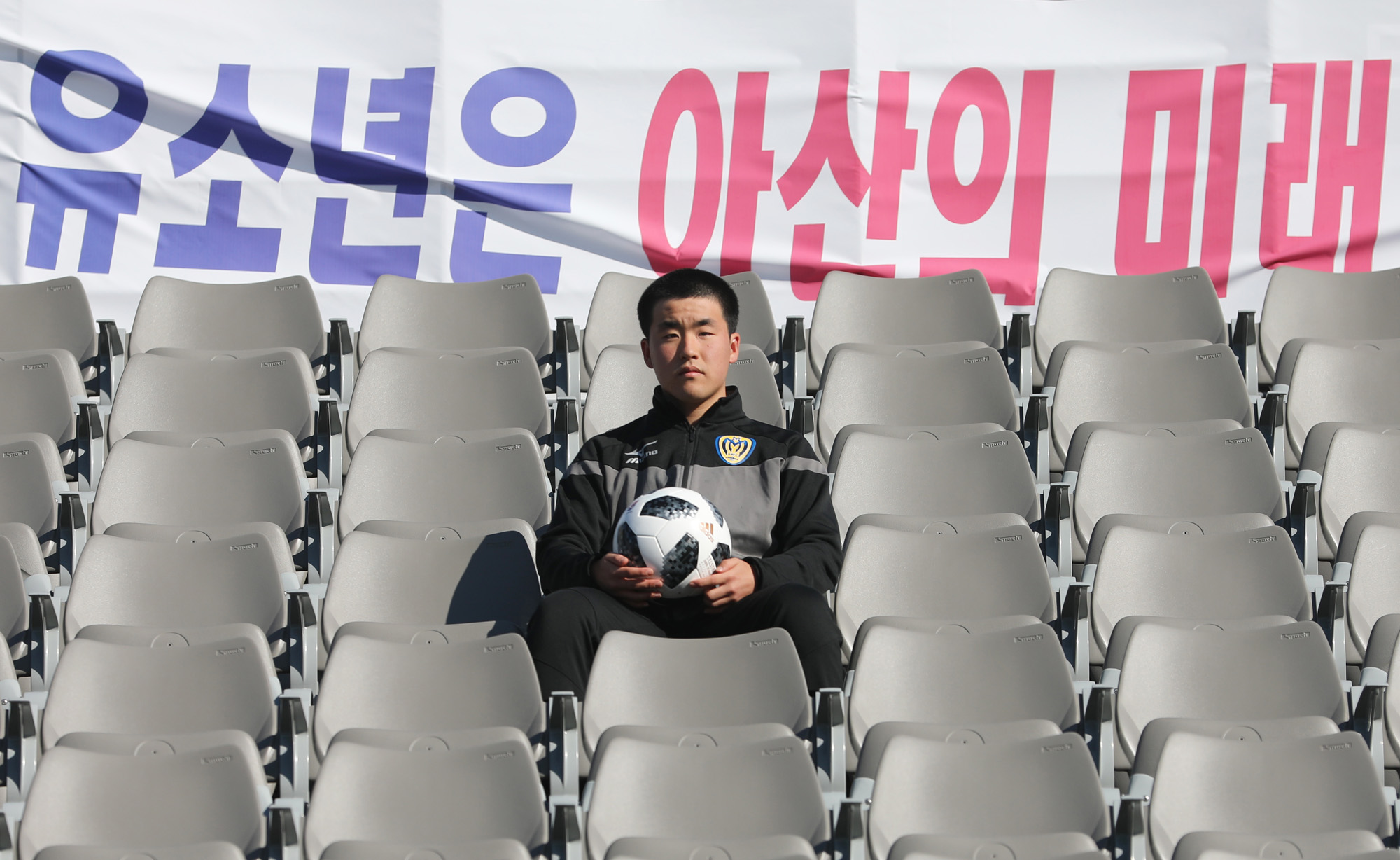 경찰청축구;아산무궁화프로축구단;유소년축구;최수혁