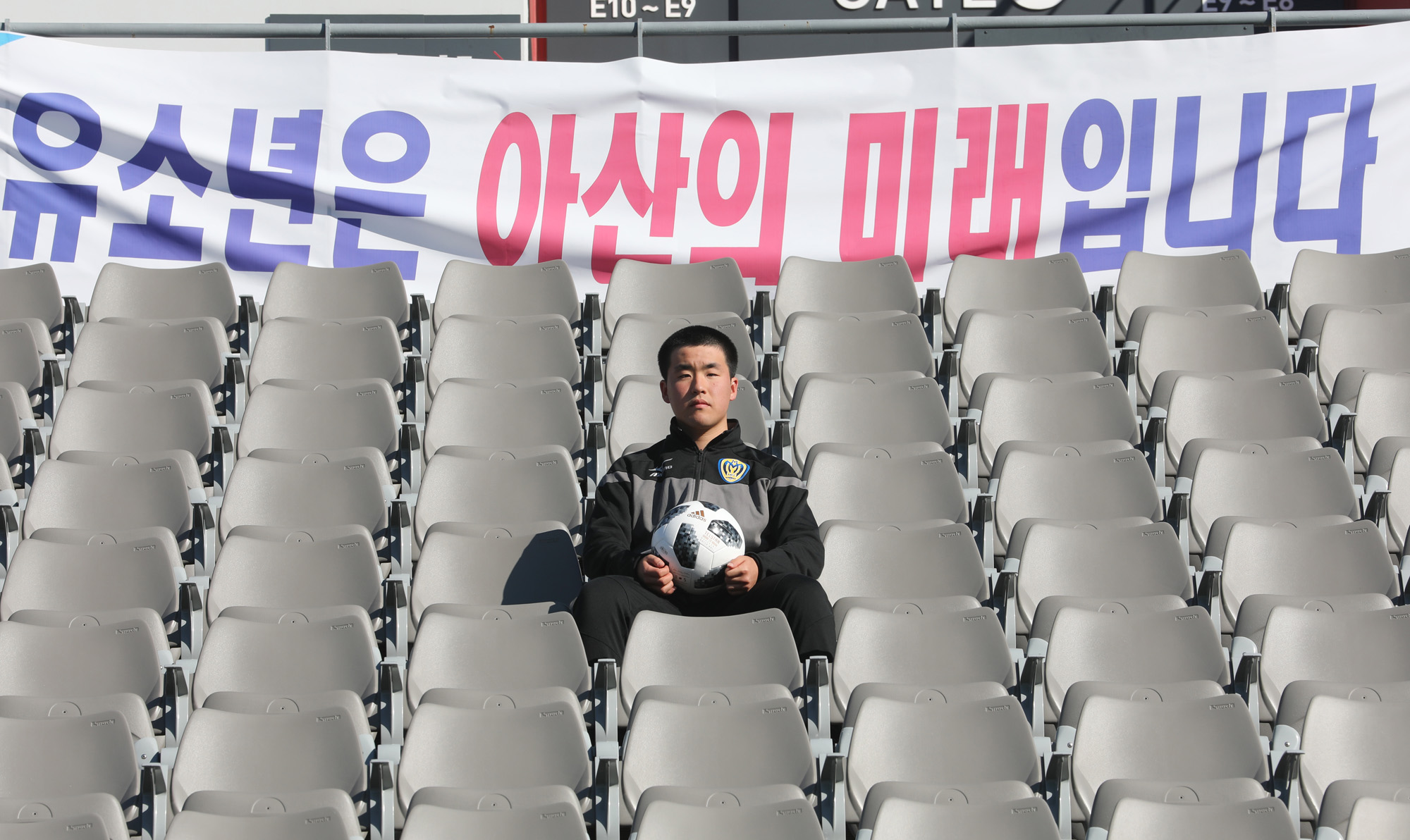 경찰청축구;아산무궁화프로축구단;유소년축구;최수혁