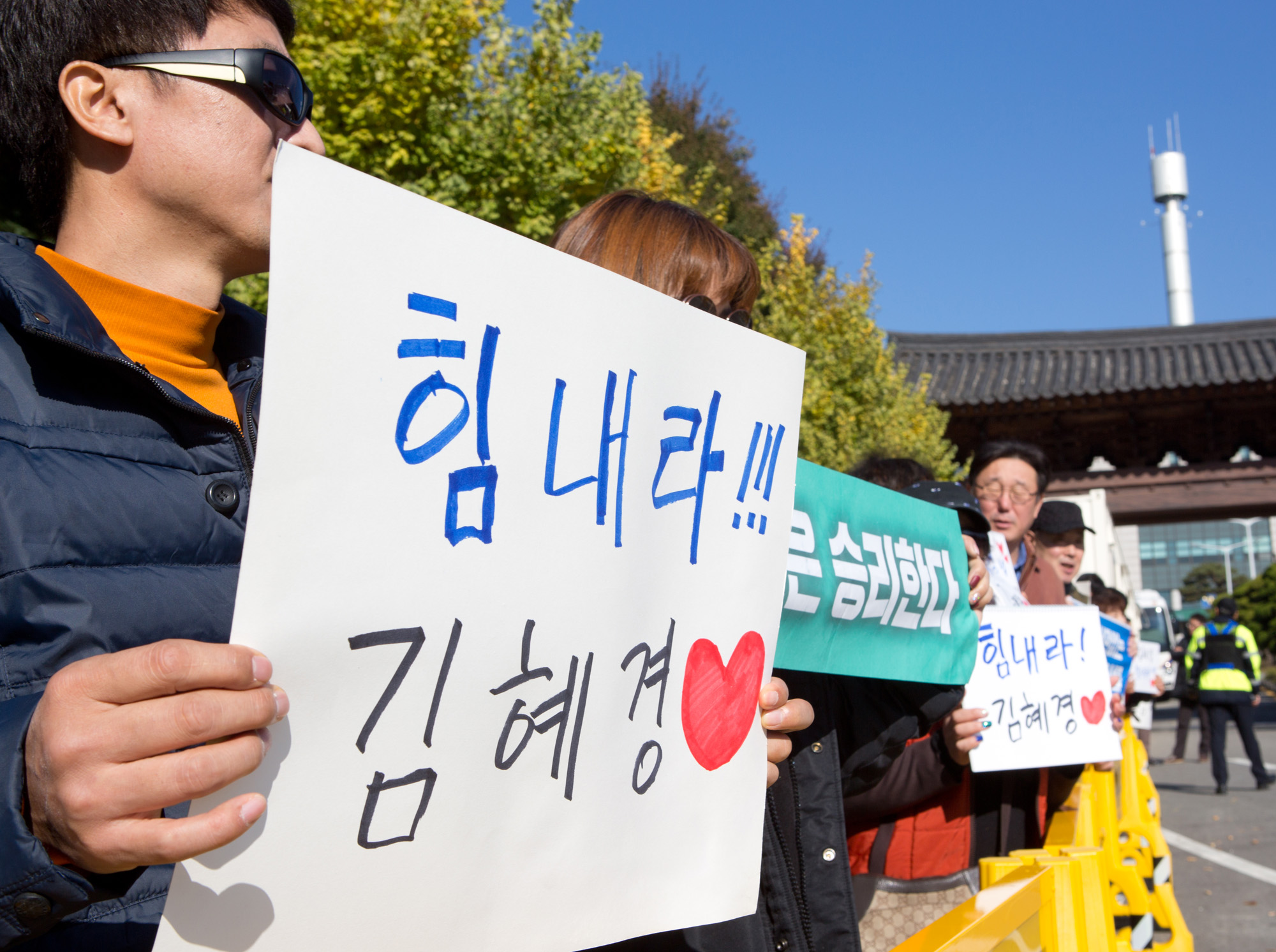이재명;김혜경;경기도지사;혜경궁김씨;김혜경경찰