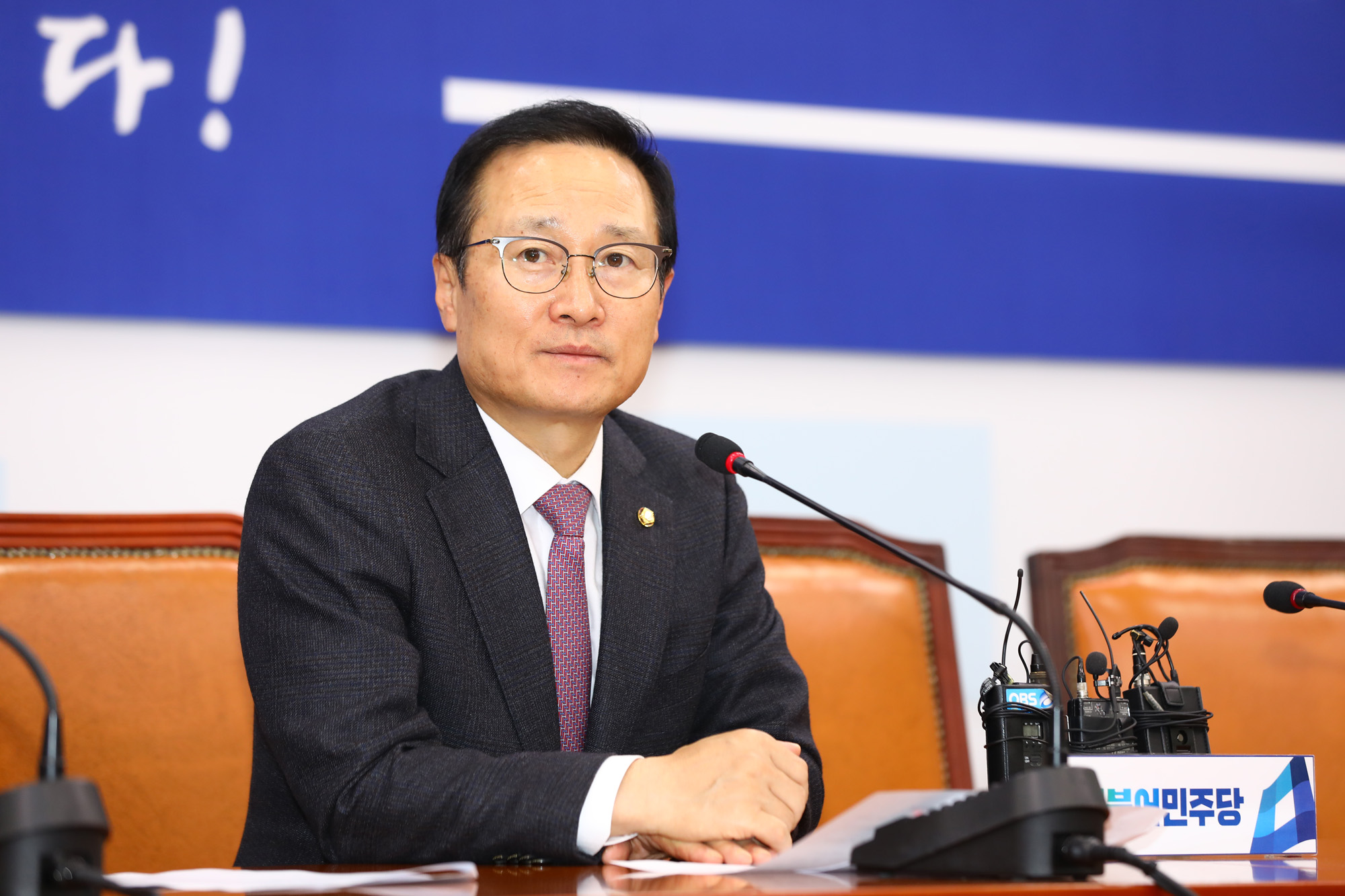 정치국회;원내대표;여야정상설협의체
