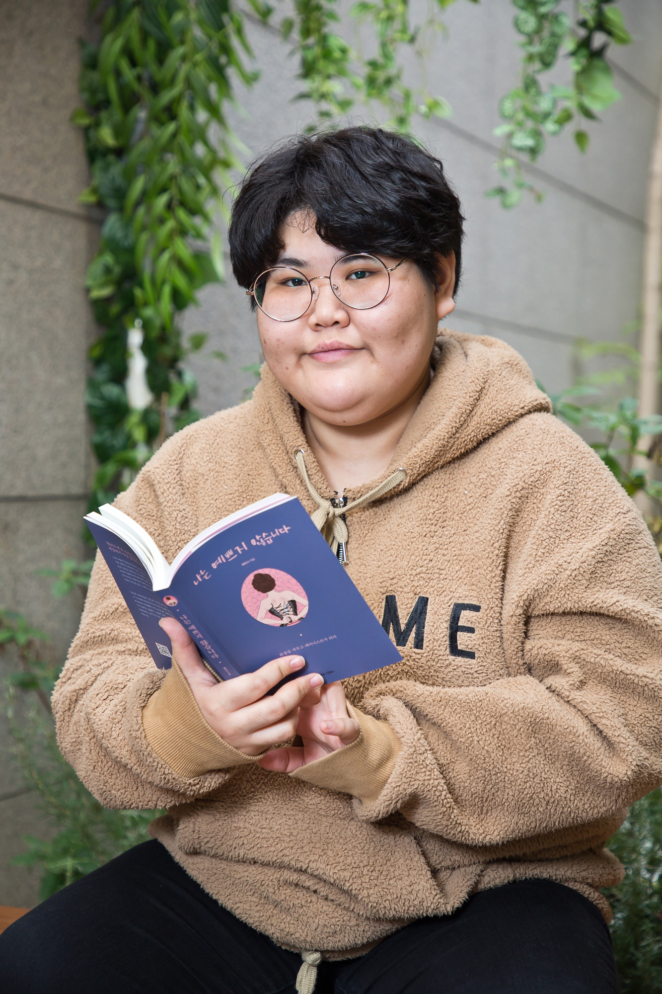 문화;방송;유튜브;youtube;뷰티크리에이터;유튜버;배리나;탈코르셋