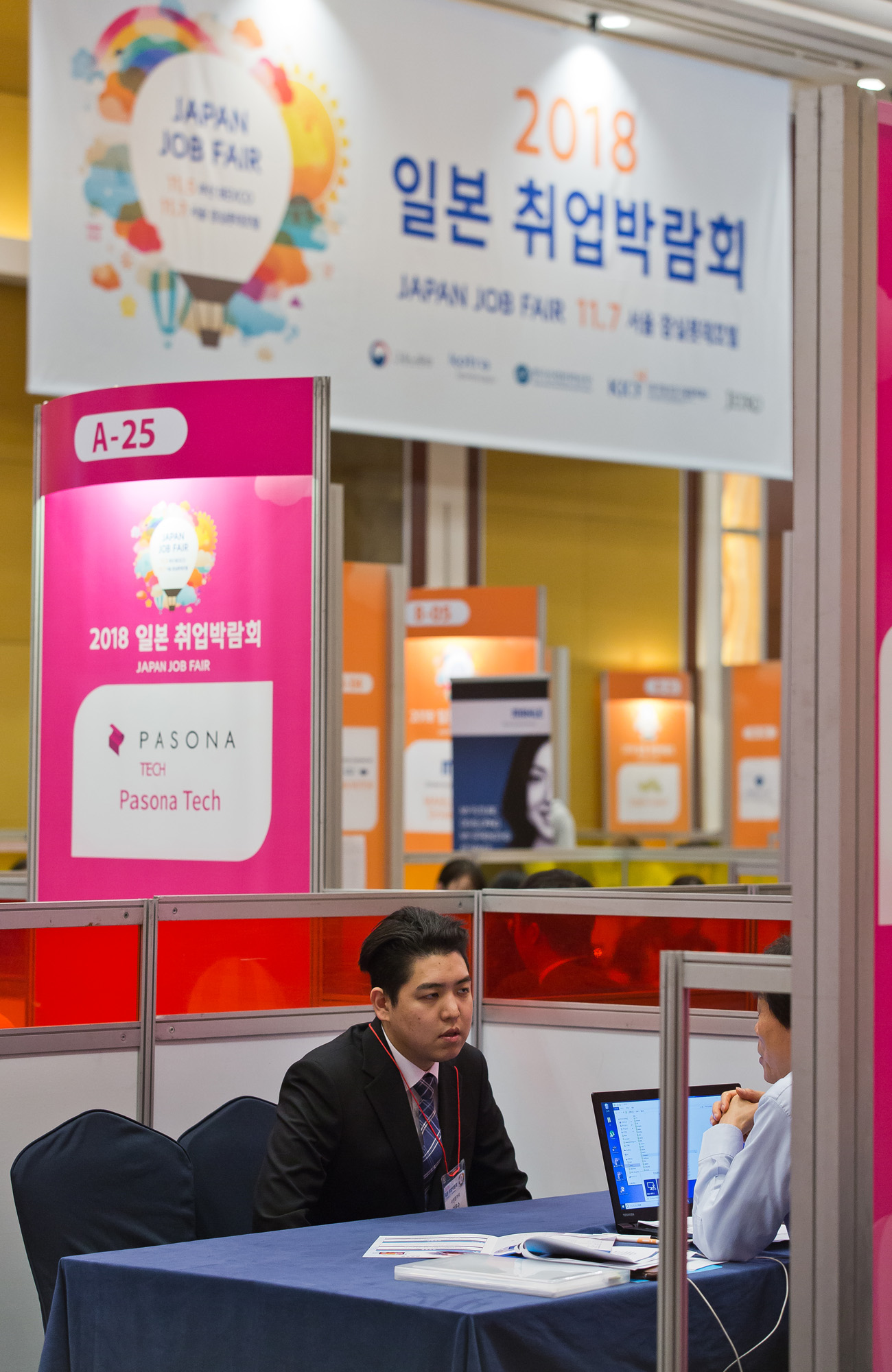 경제;기업;취업;해외취업;일본취업박람회;구직자;취업준비생