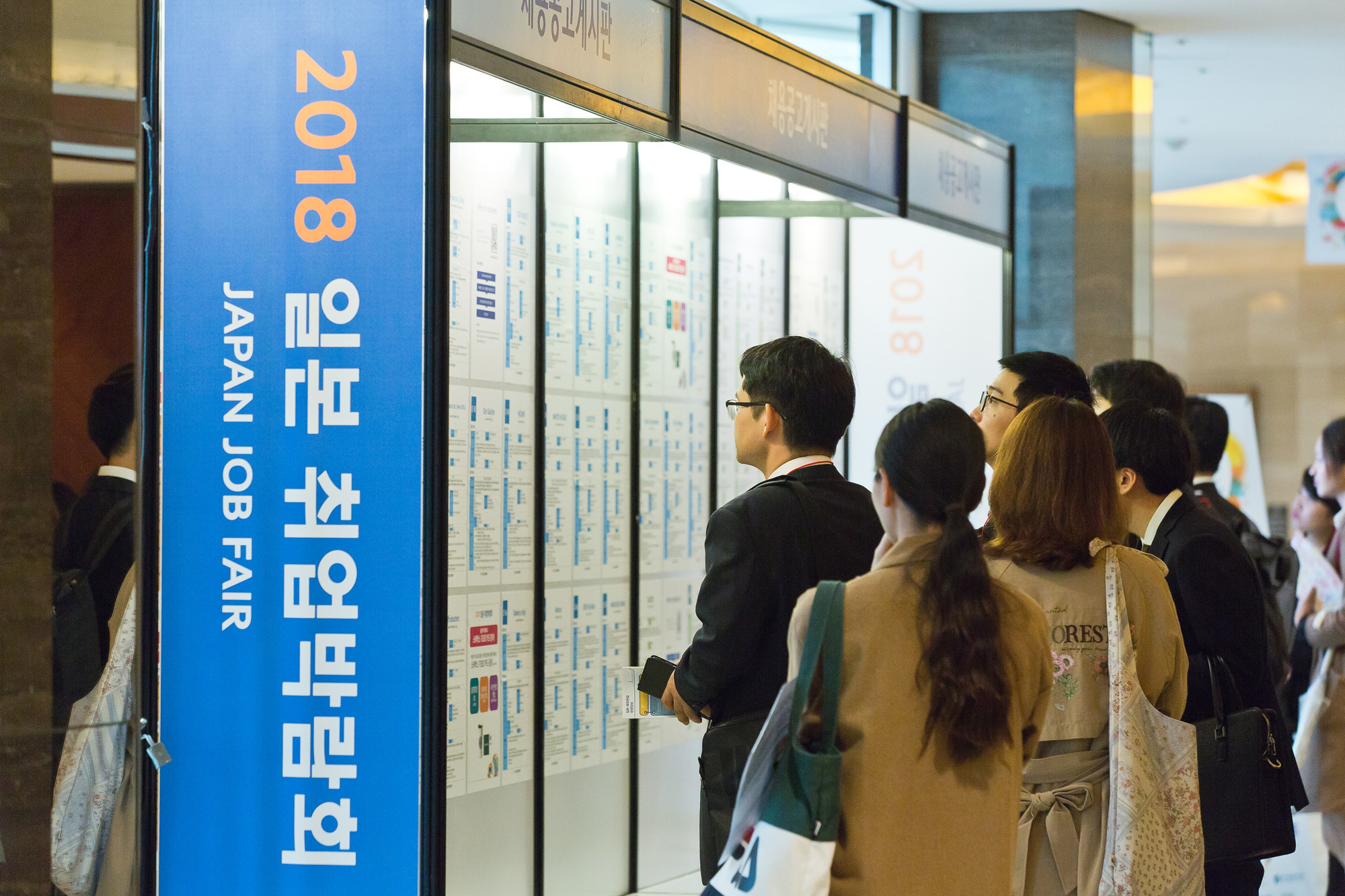 경제;기업;취업;해외취업;일본취업박람회;구직자;취업준비생