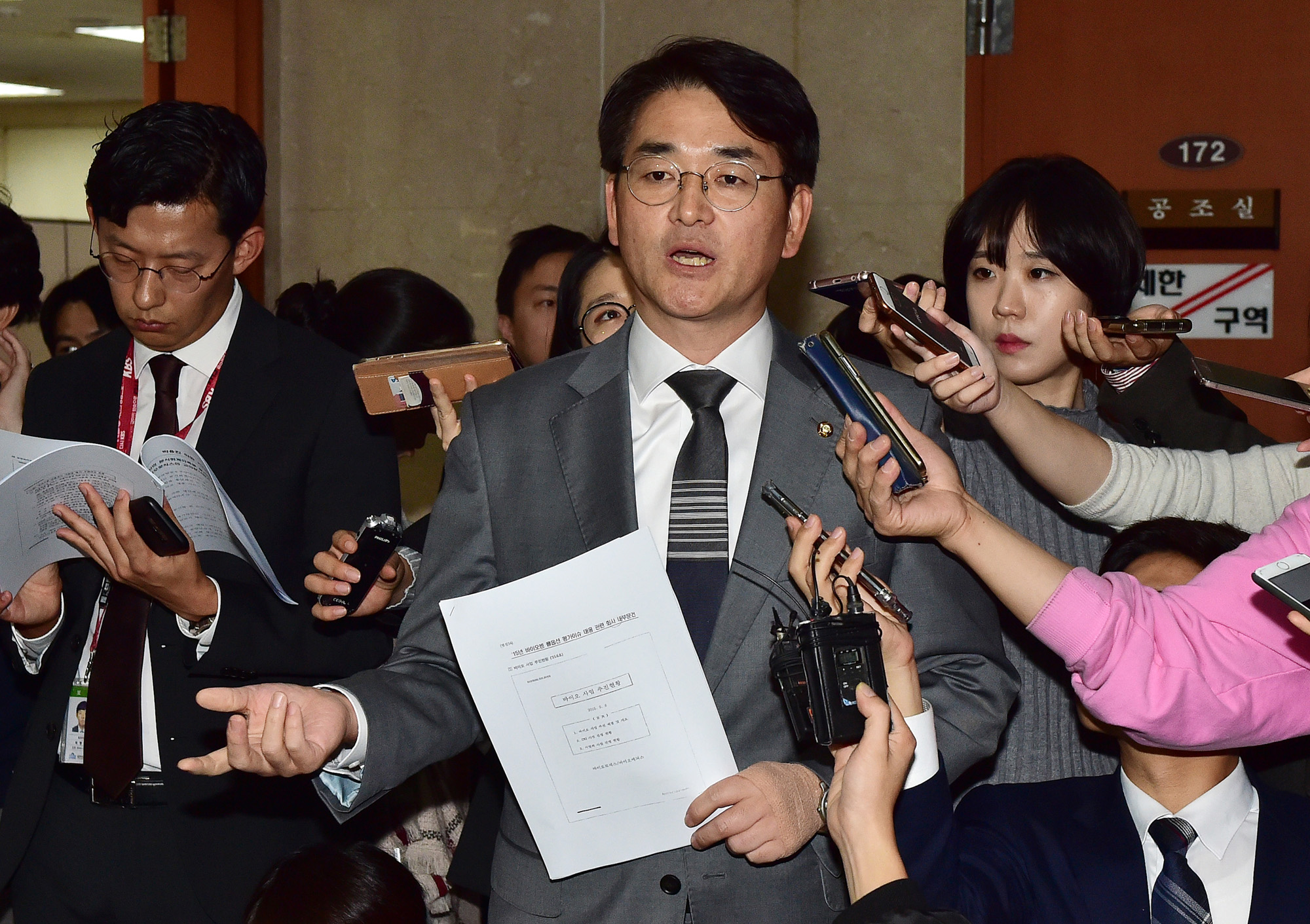 정치국회;박용진의원;삼성바이오로직스