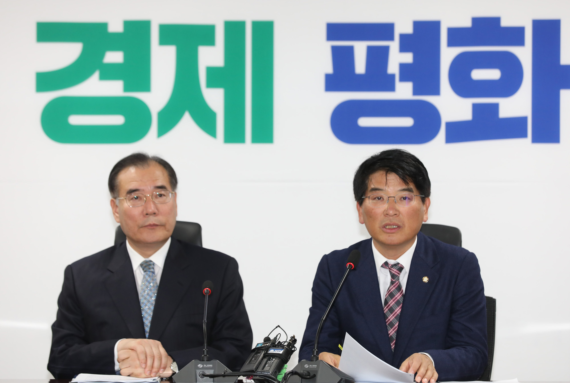정치국회;농식품부 당정협의;박완주의원
