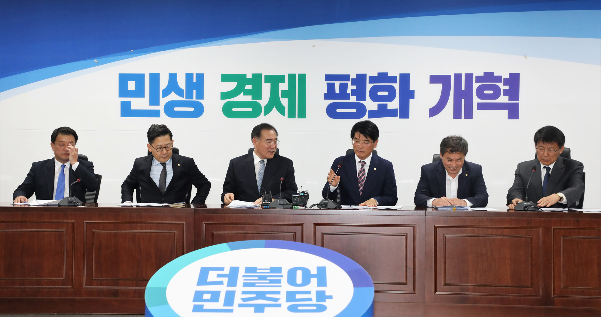 정치국회;농식품부 당정협의;박완주의원