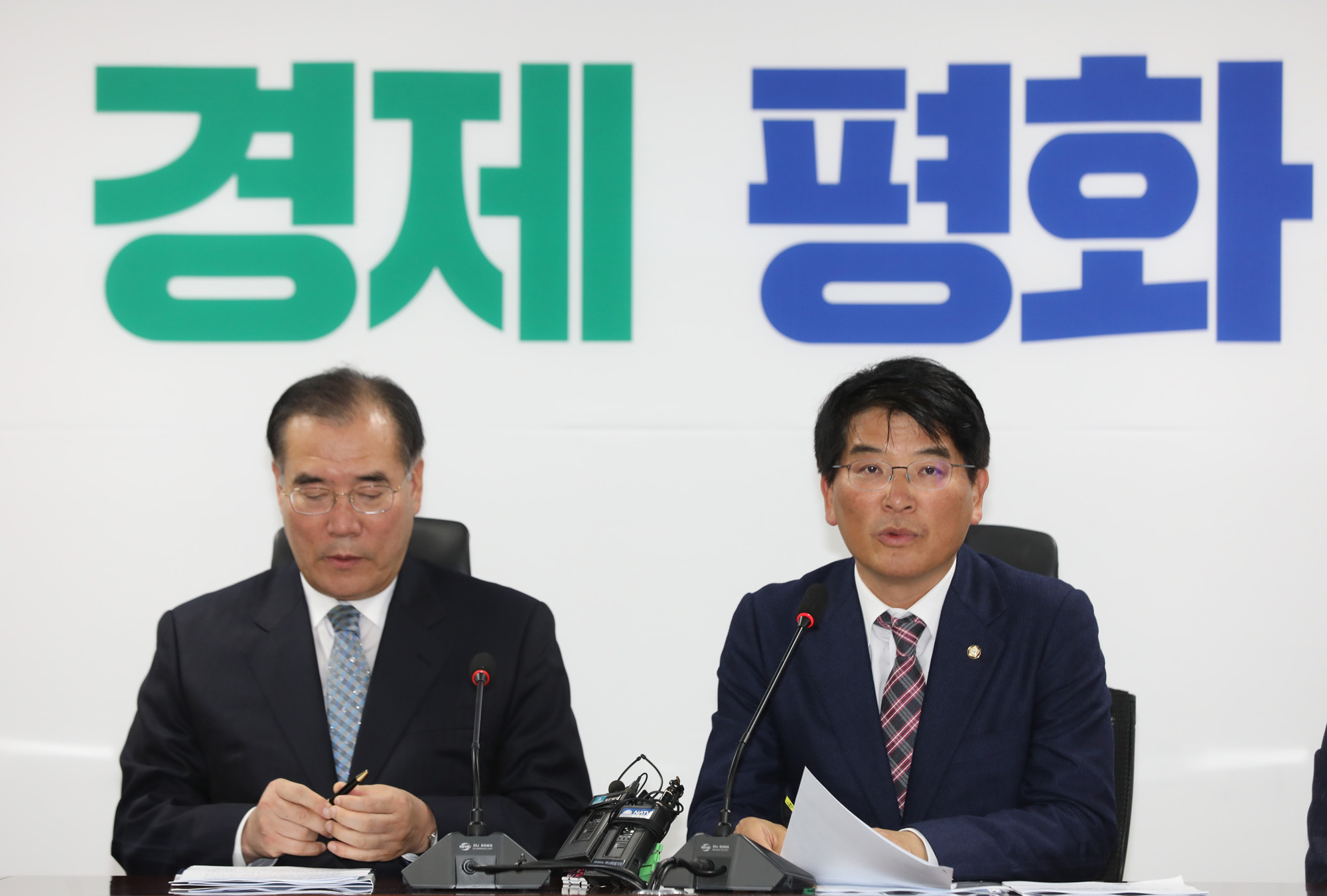 정치국회;농식품부 당정협의;박완주의원