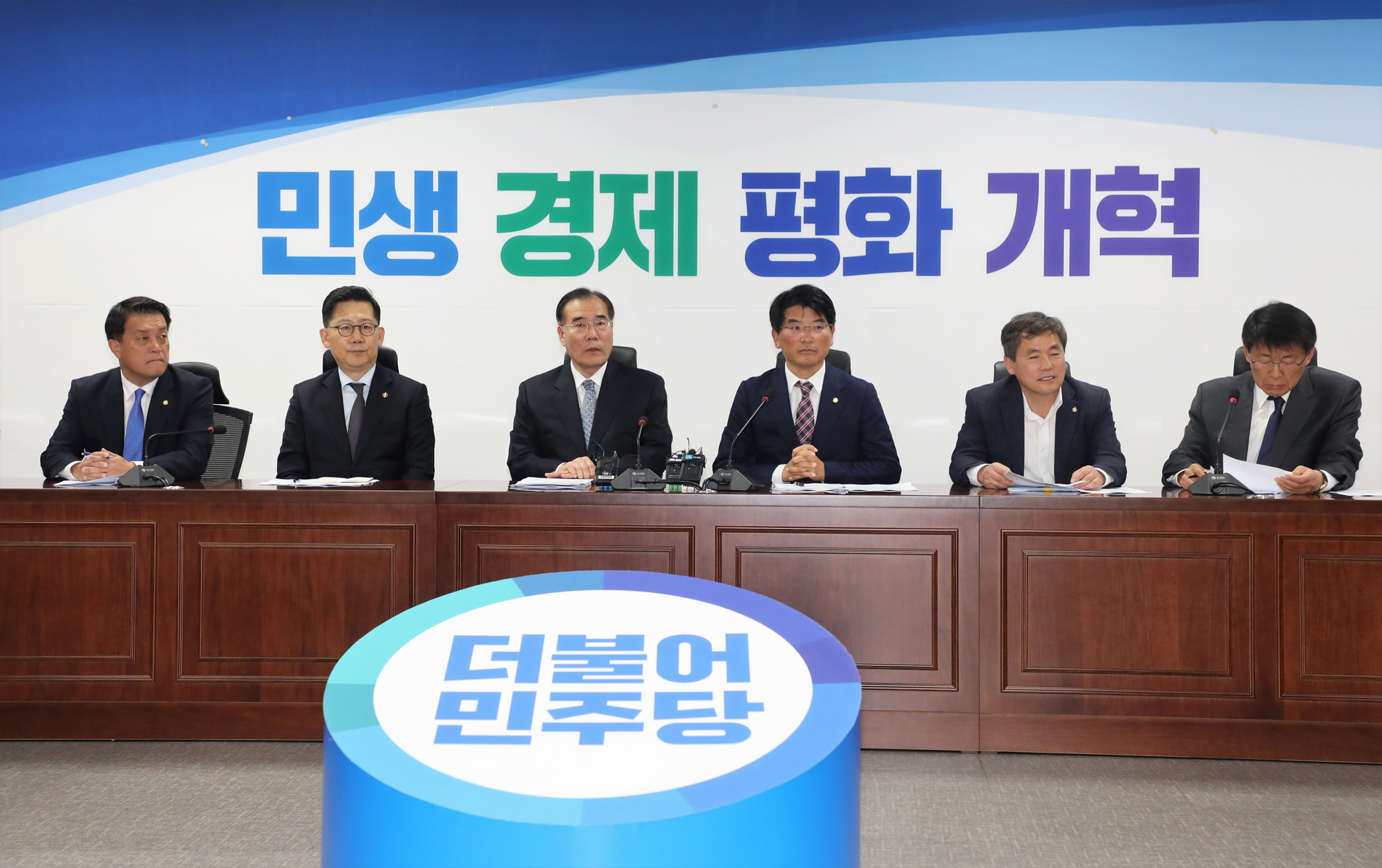 정치국회;농식품부 당정협의;박완주의원