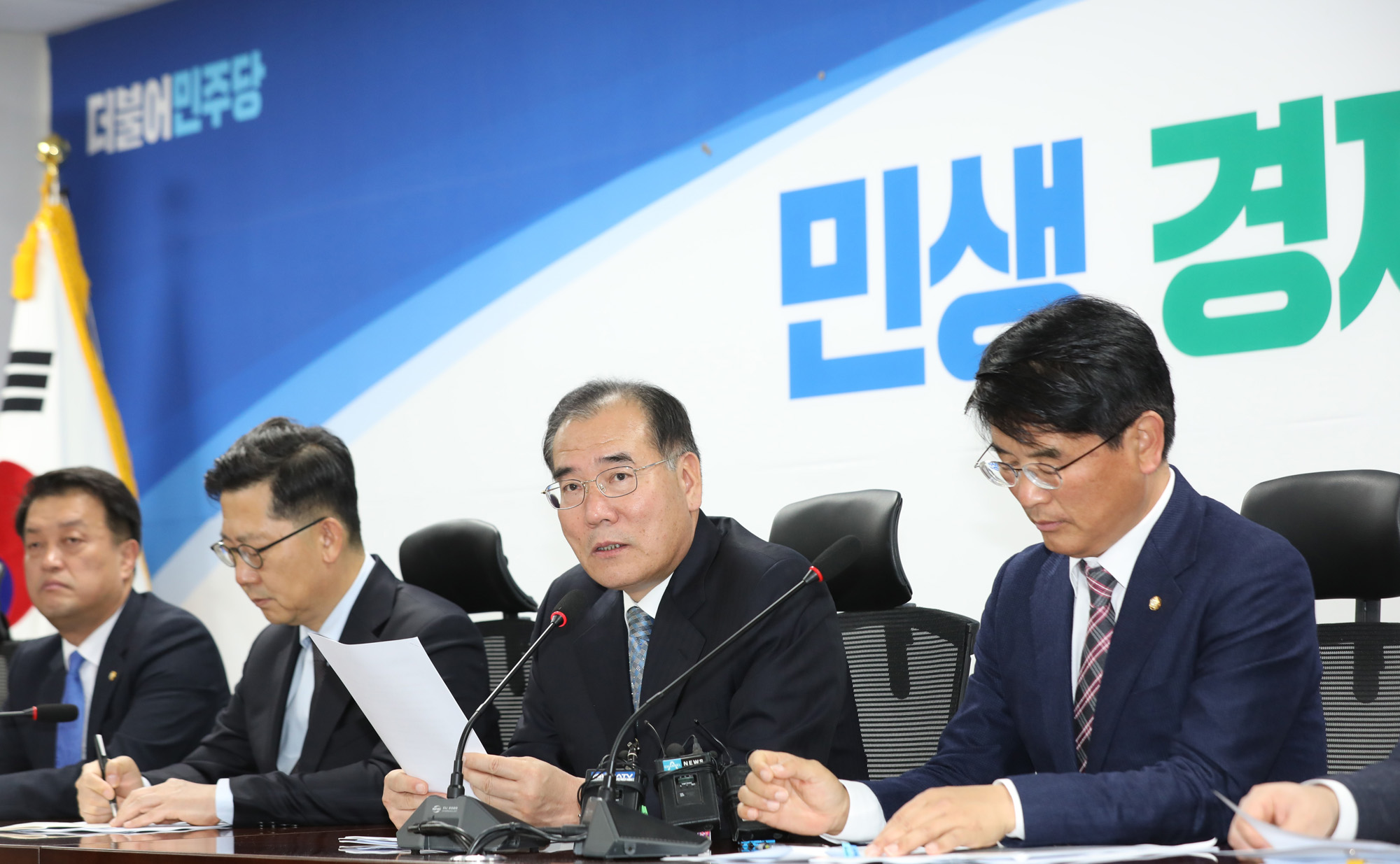 정치국회