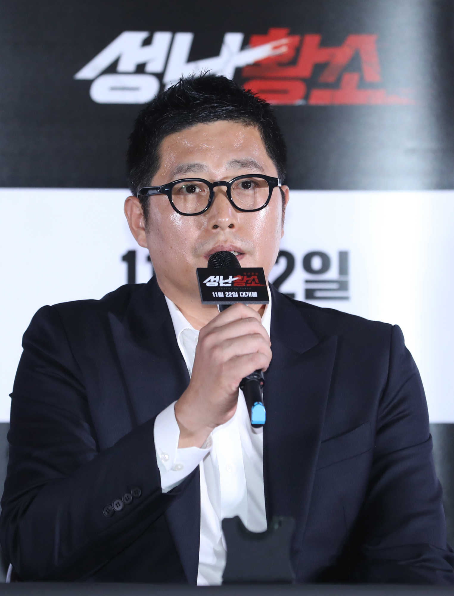 성난황소;마동석;송지효