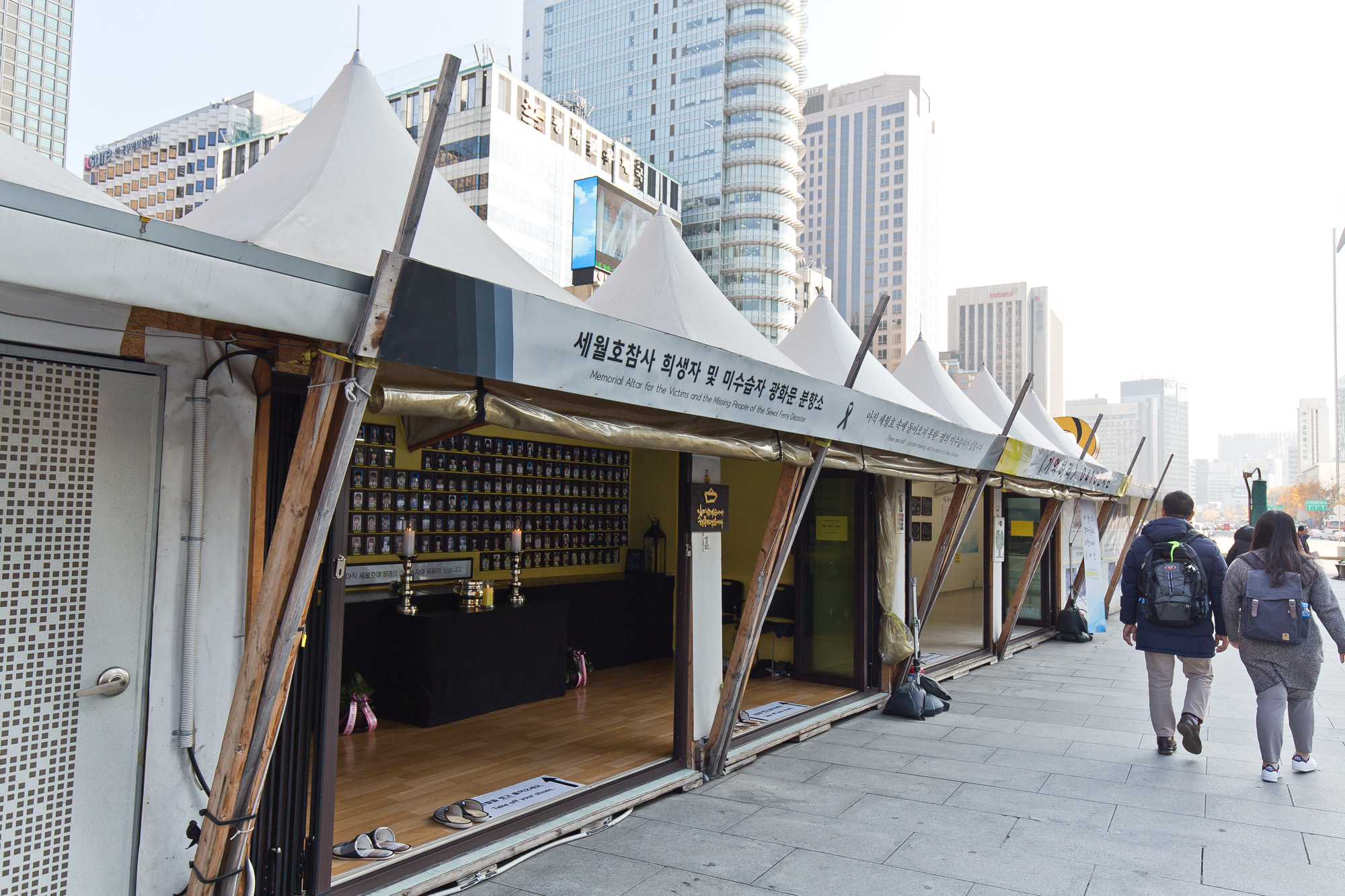 사회;사건사고;세월호;세월호침몰사고;진도여객선침몰;세월호분향소;광화문광장세월호분향소