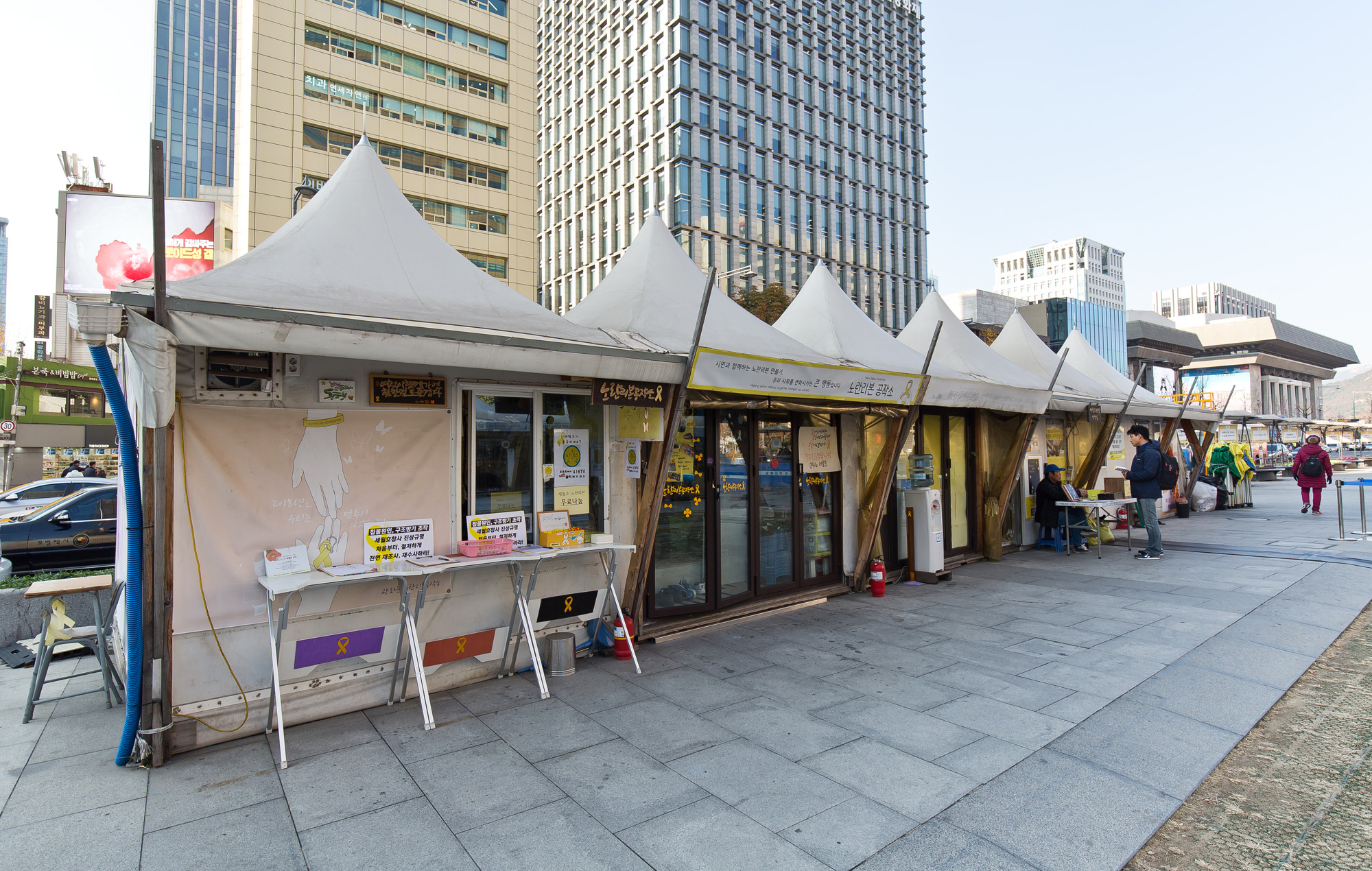 사회;사건사고;세월호;세월호침몰사고;진도여객선침몰;세월호분향소;광화문광장세월호분향소