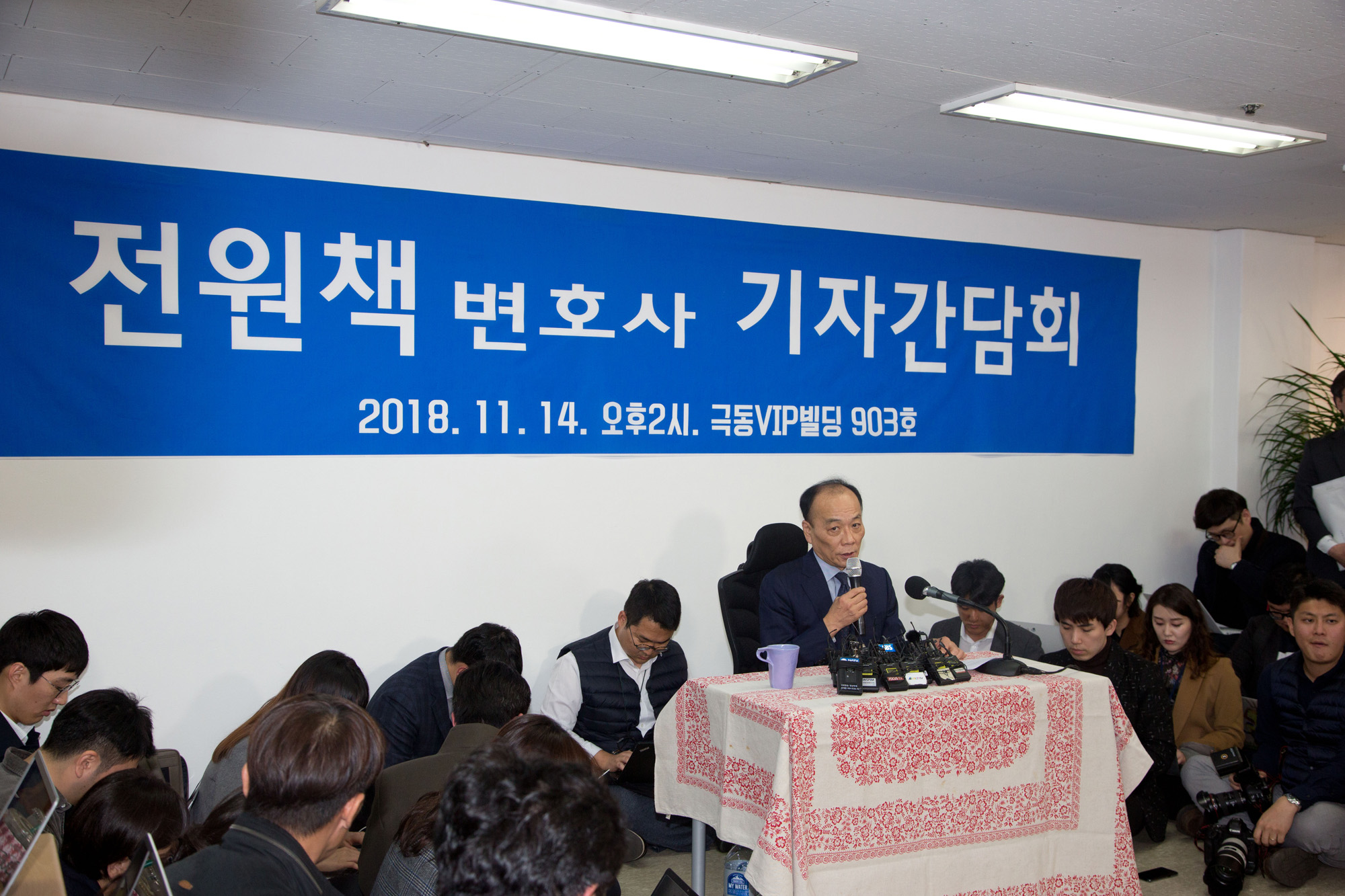 정치;자유한국당;조직강화특위;조강특위;전원책;기자회견