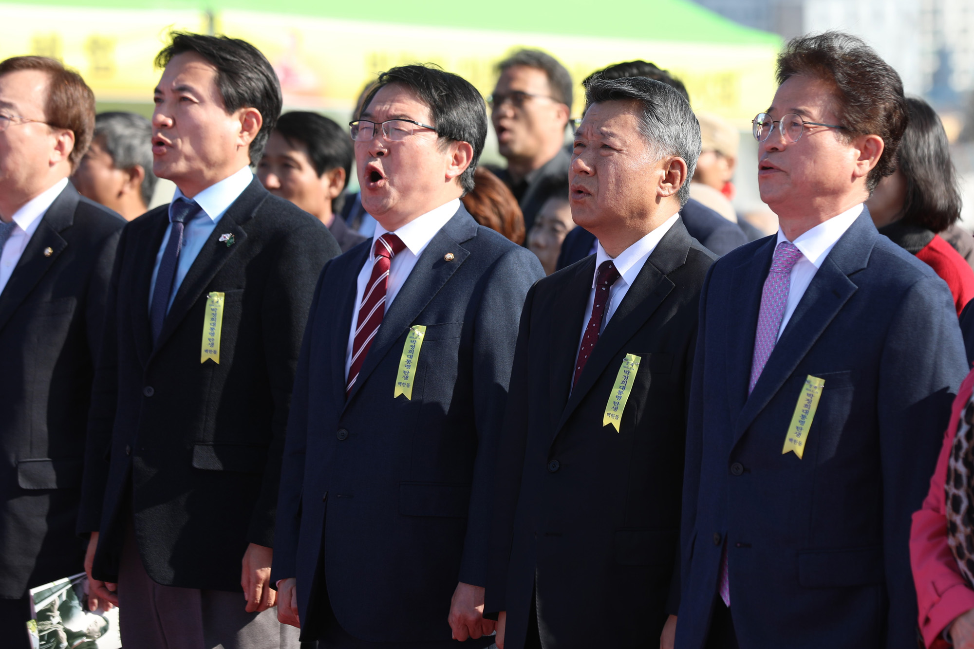 정치;박정희탄신제;박정희생가;박정희백한돌숭모제