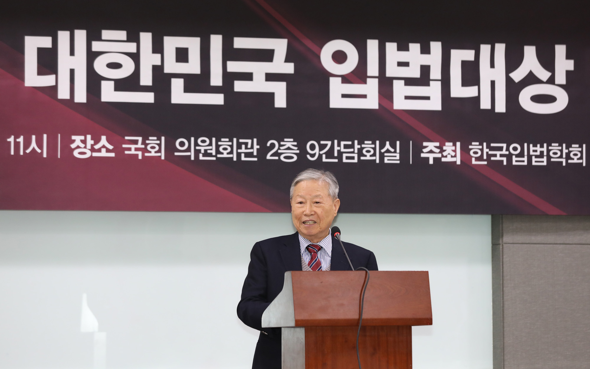 정치국회;제6회대한민국입법대상;입법대상시상식