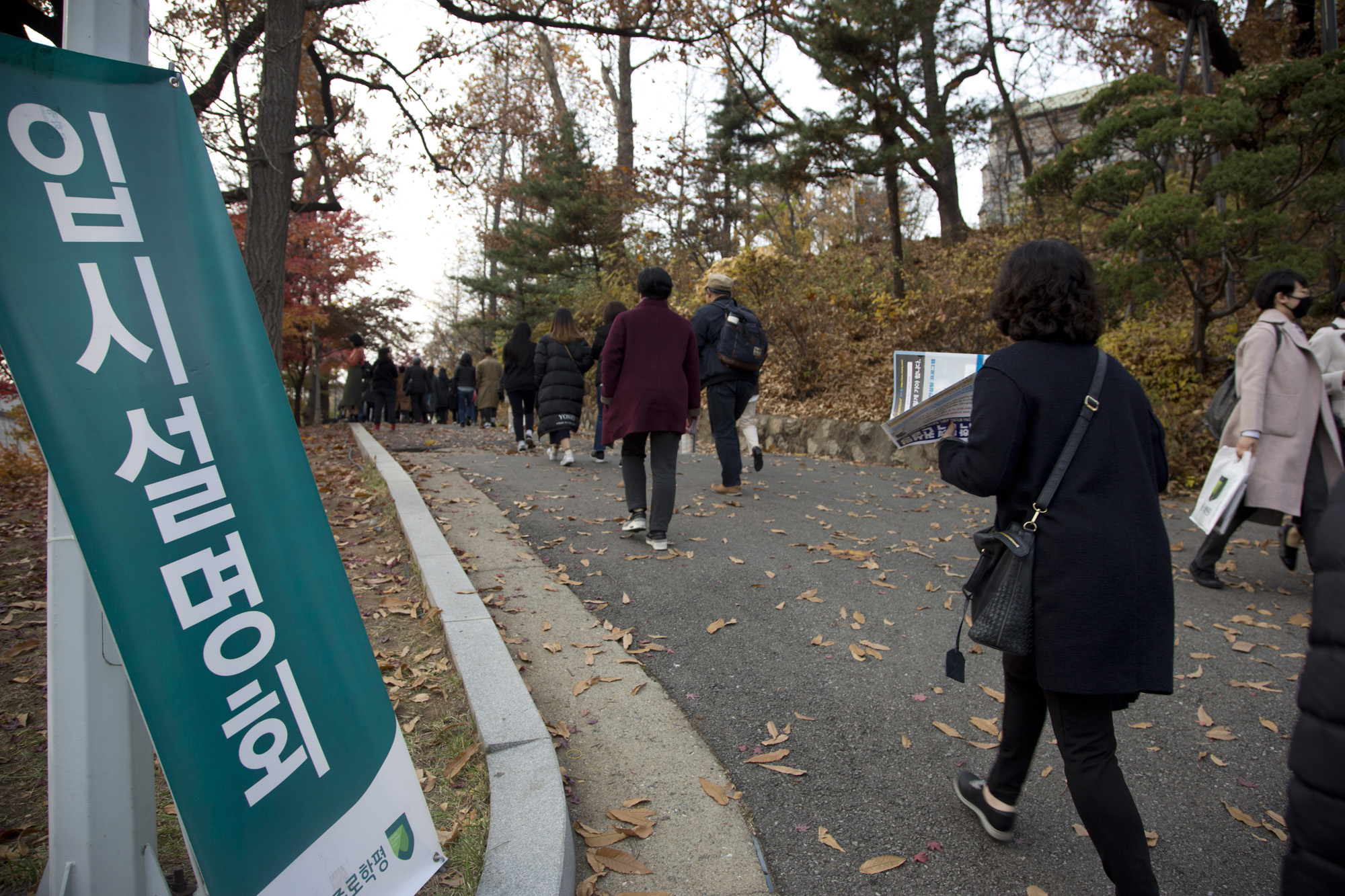 사회;입시;대학수학능력시험;수능;대입;설명회;입시설명회