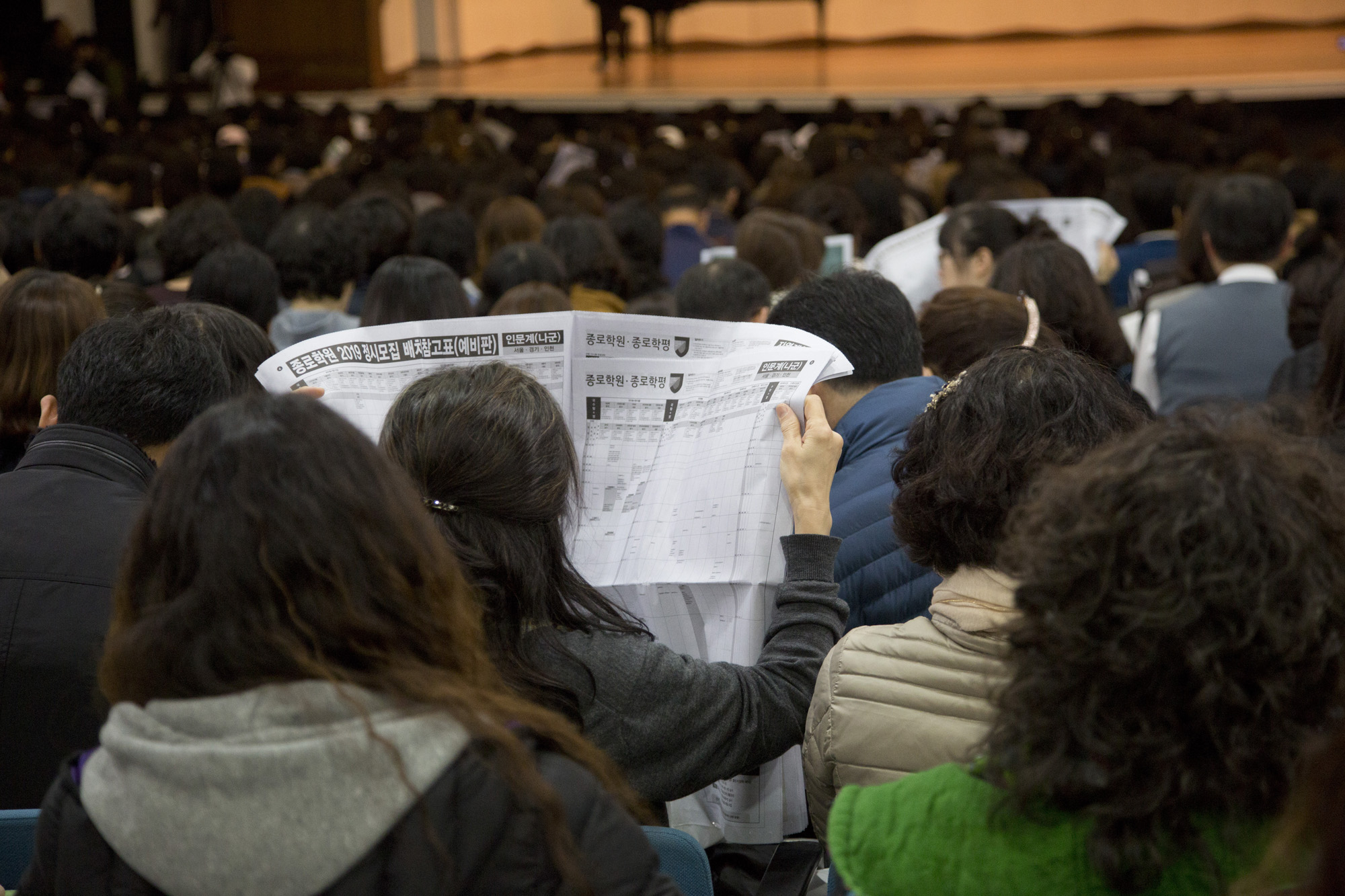 사회;입시;대학수학능력시험;수능;대입;설명회;입시설명회