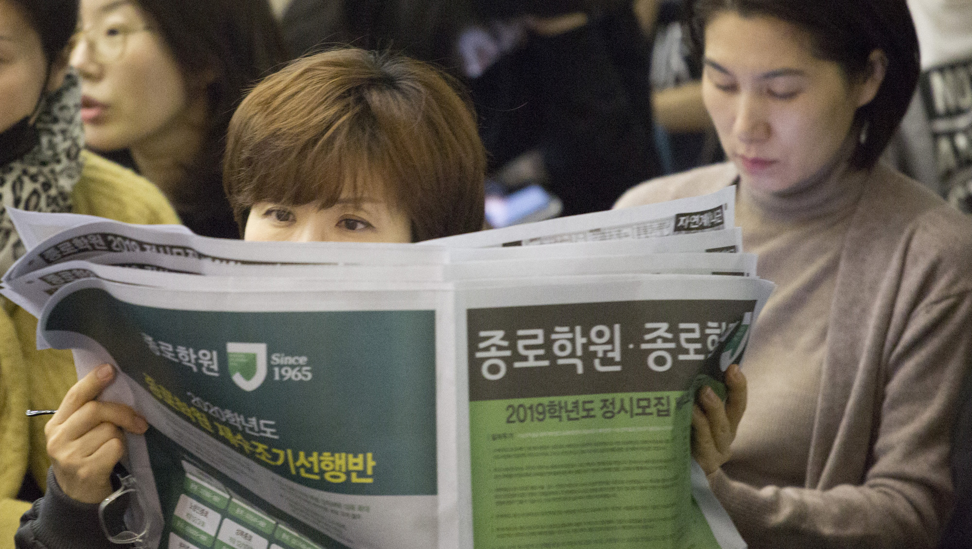 사회;입시;대학수학능력시험;수능;대입;설명회;입시설명회