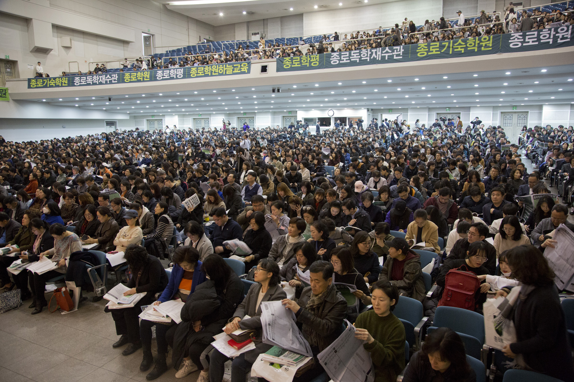 사회;입시;대학수학능력시험;수능;대입;설명회;입시설명회