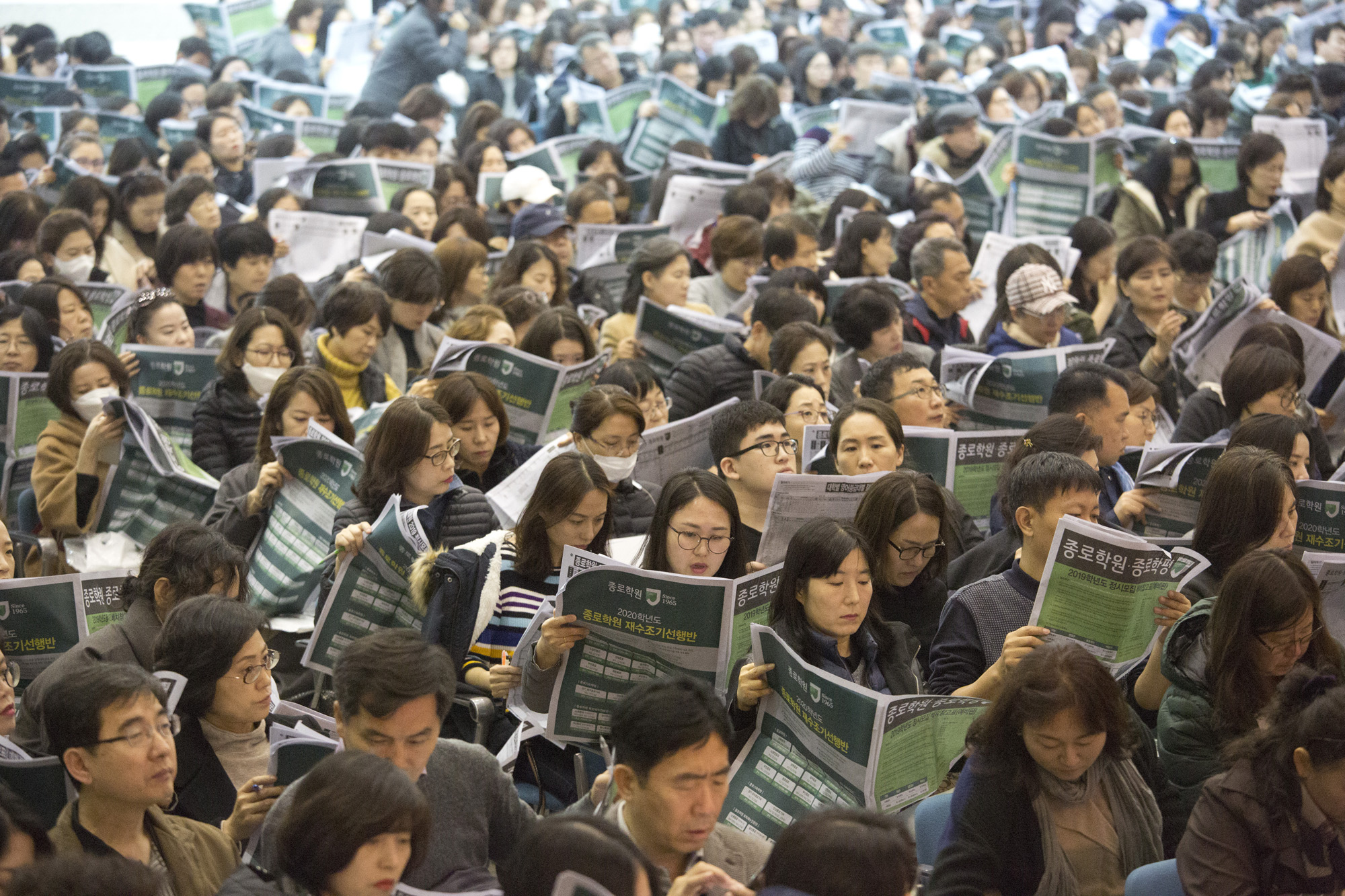 사회;입시;대학수학능력시험;수능;대입;설명회;입시설명회