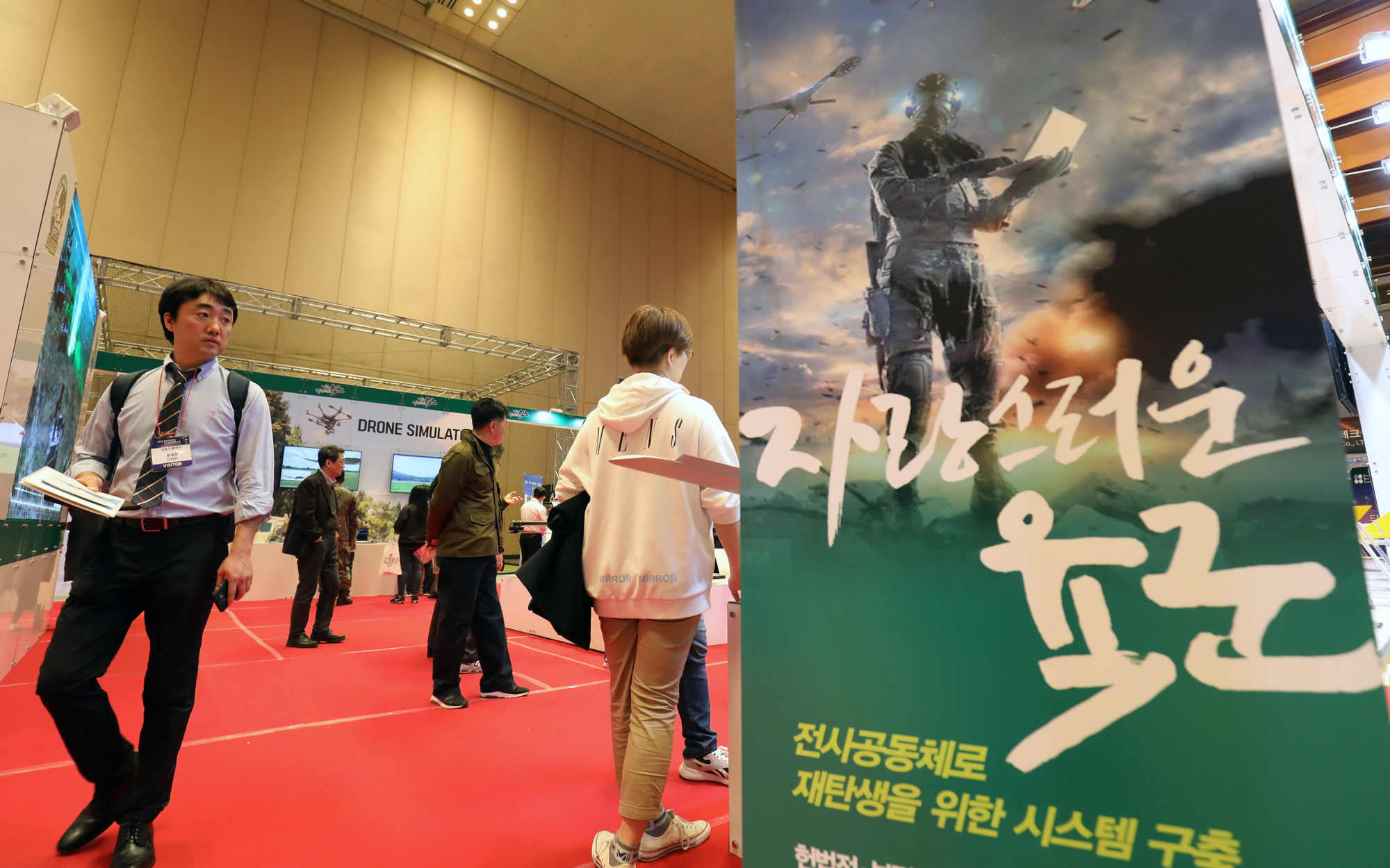 드론;무인이동체
