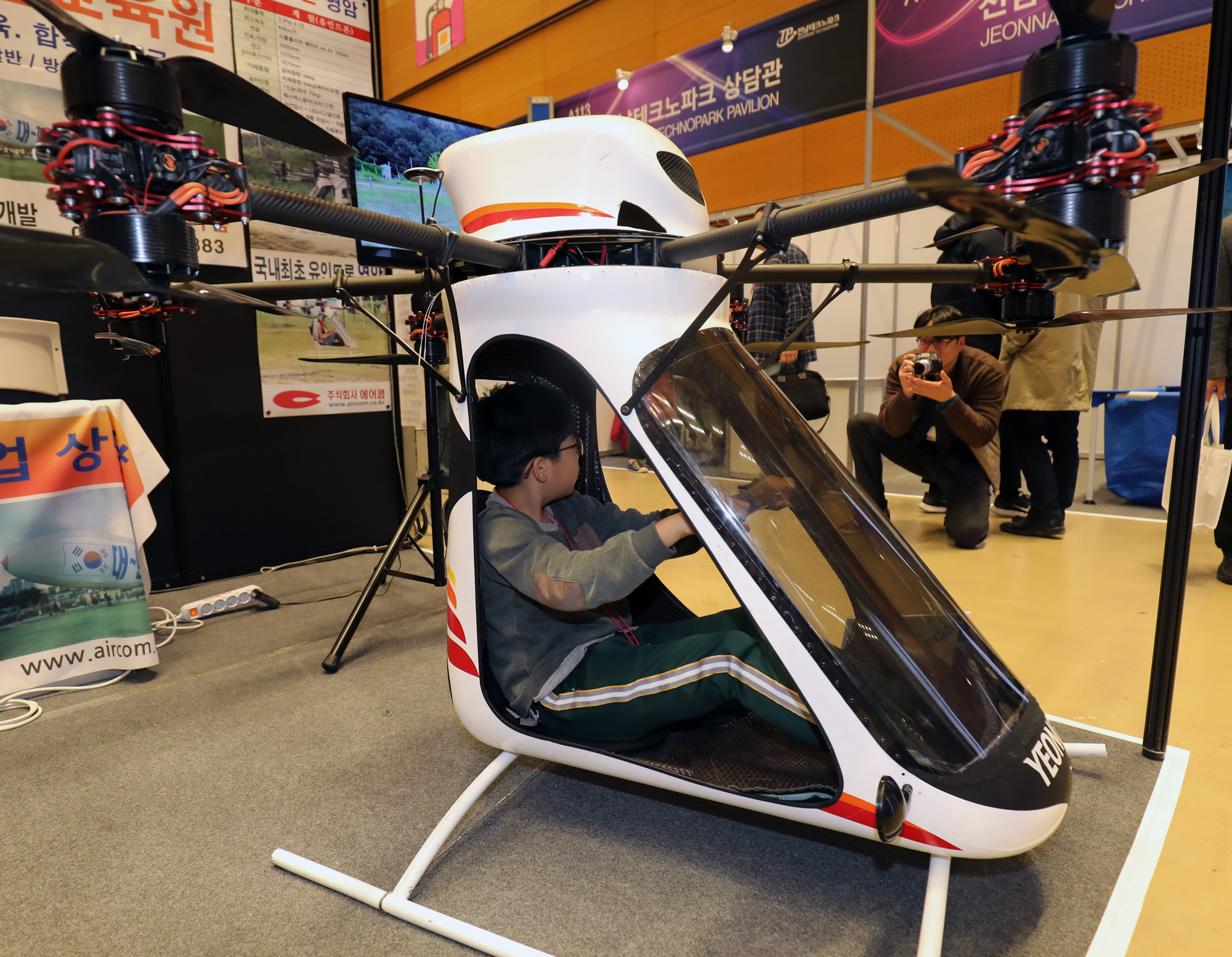 드론;무인이동체