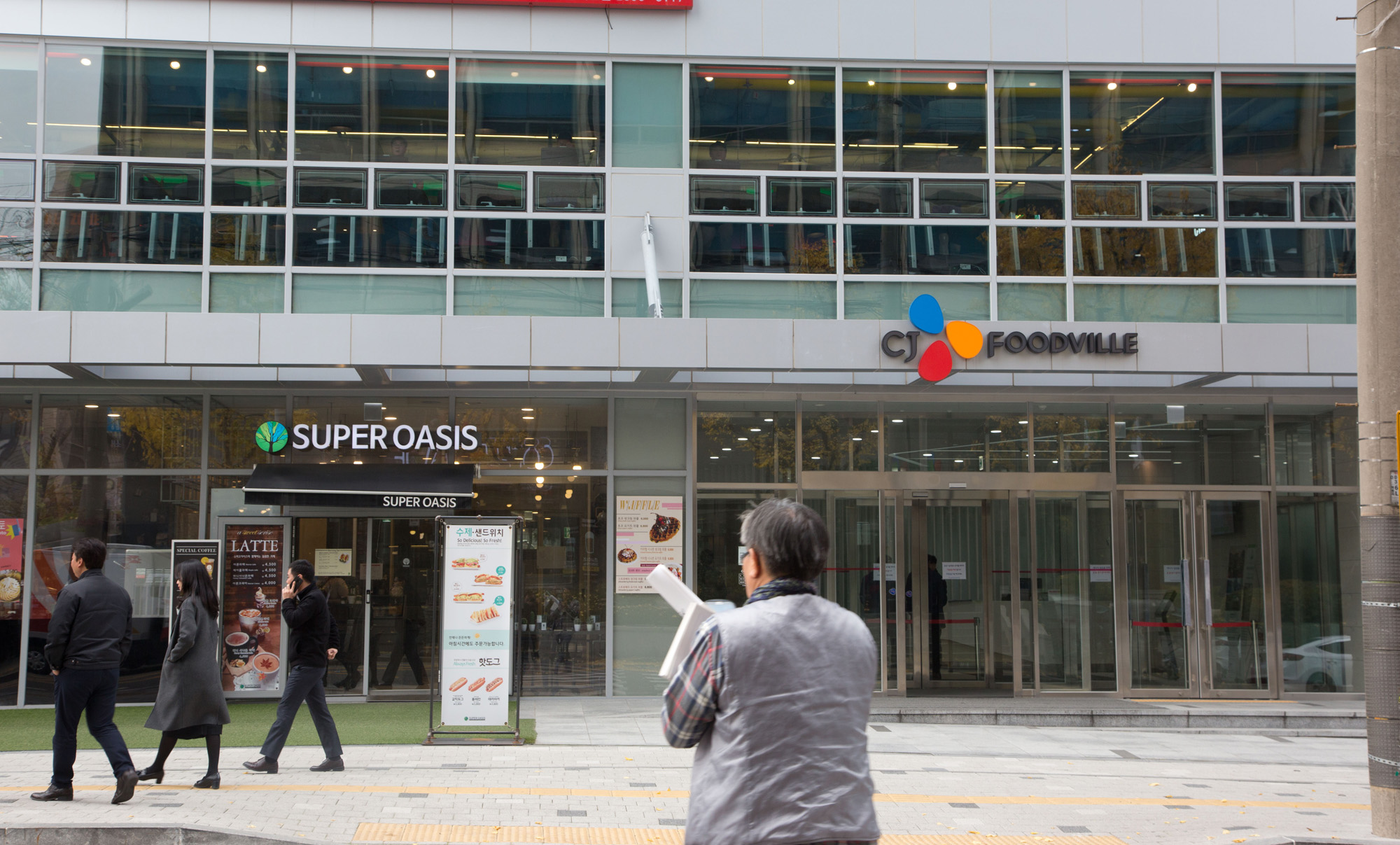 경제;기업;대기업;CJ;CJ푸드빌;씨제푸드빌;CJ Foodvile;본사;건물;빌딩