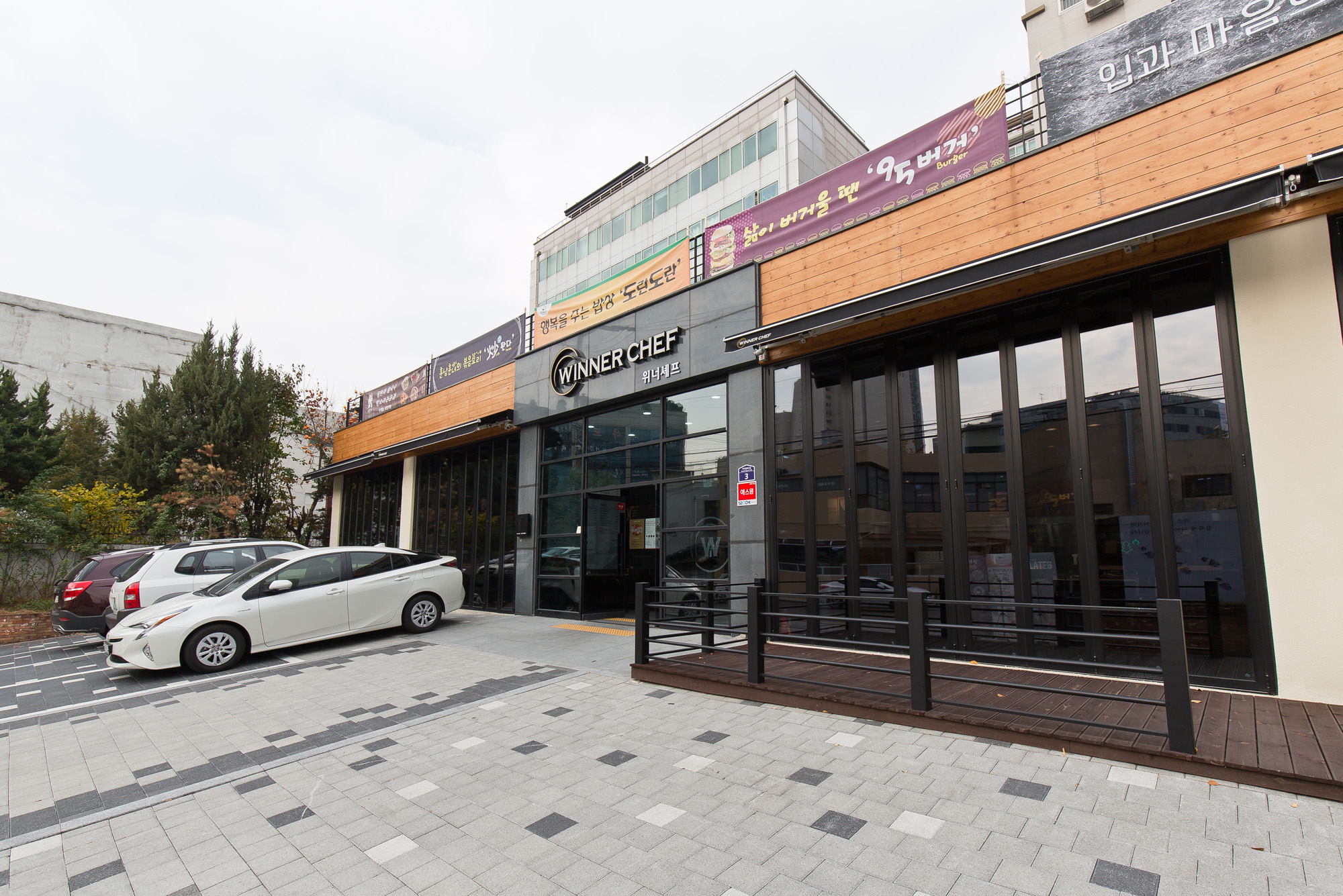 경제;자영업;창업;요식업;식당;푸드코트;레스토랑;외식창업인큐베이팅레스토랑;위너셰프;winnerchef;유지상