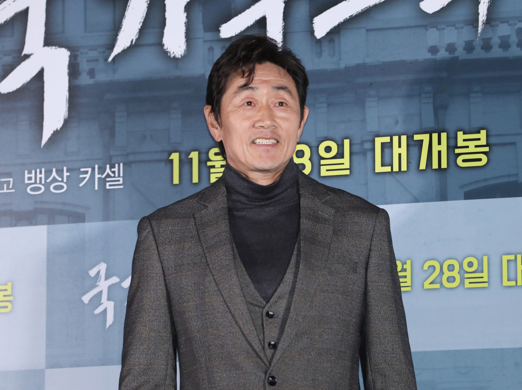 국가부도의날;영화;허준호