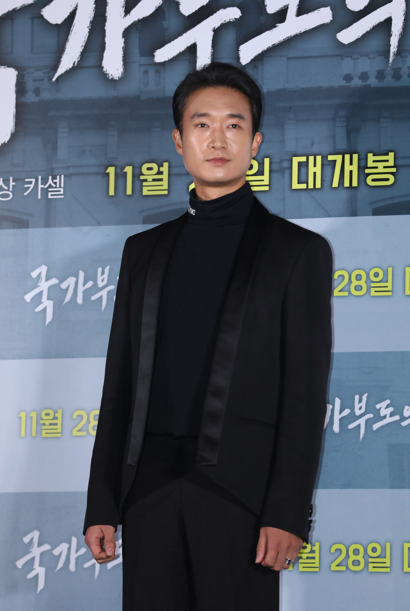 국가부도의날;영화;조우진