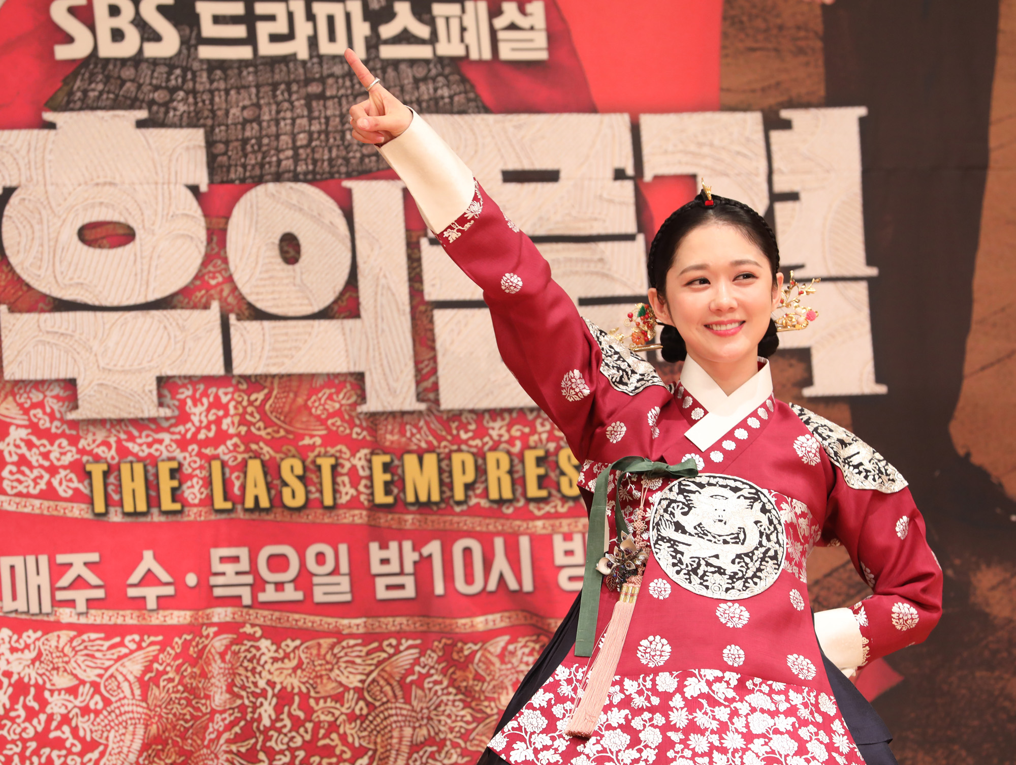 황후의품격;SBS드라마