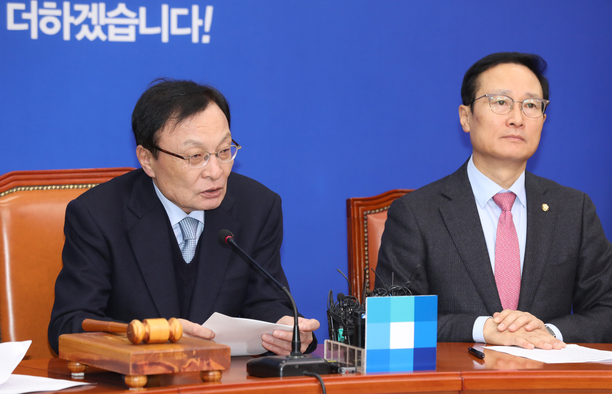 정치;더불어민주당;최고위원회의;이해찬대표