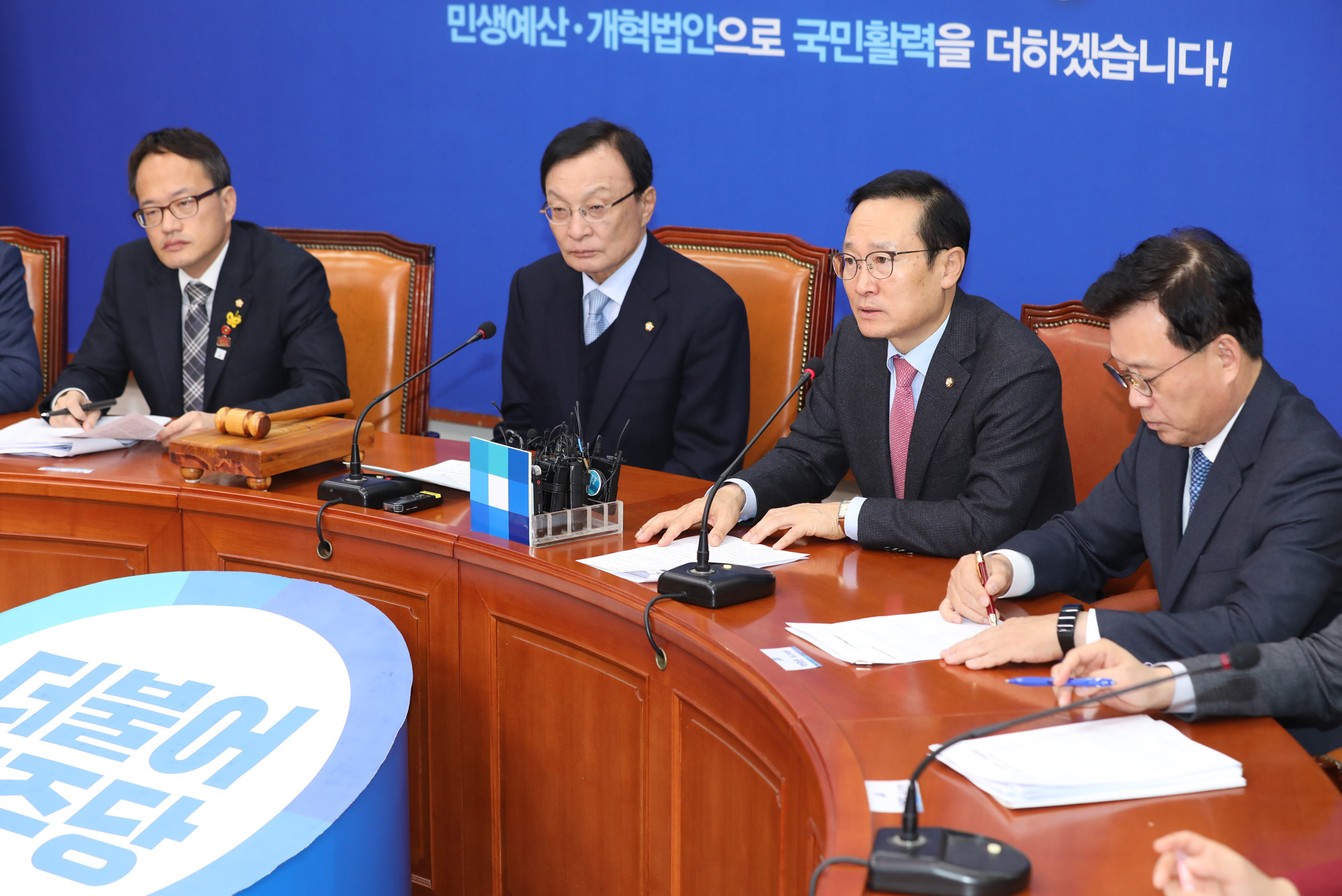 정치;더불어민주당;최고위원회의;홍영표원내대표