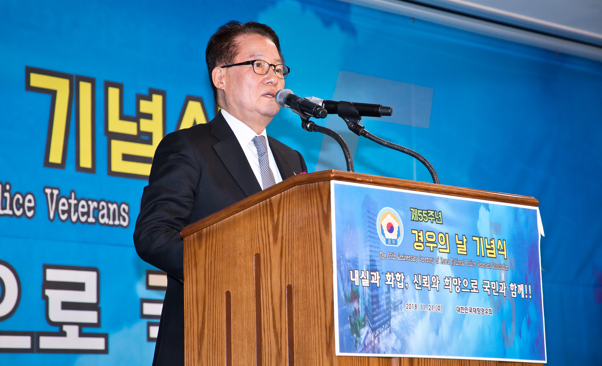 정치;행사;정당;자유한국당;바른미래당;민주평화당;김병준;손학규;정동영;박지원;경우의날기념식;경찰공무원;민갑룡;경찰청장;재향경우회