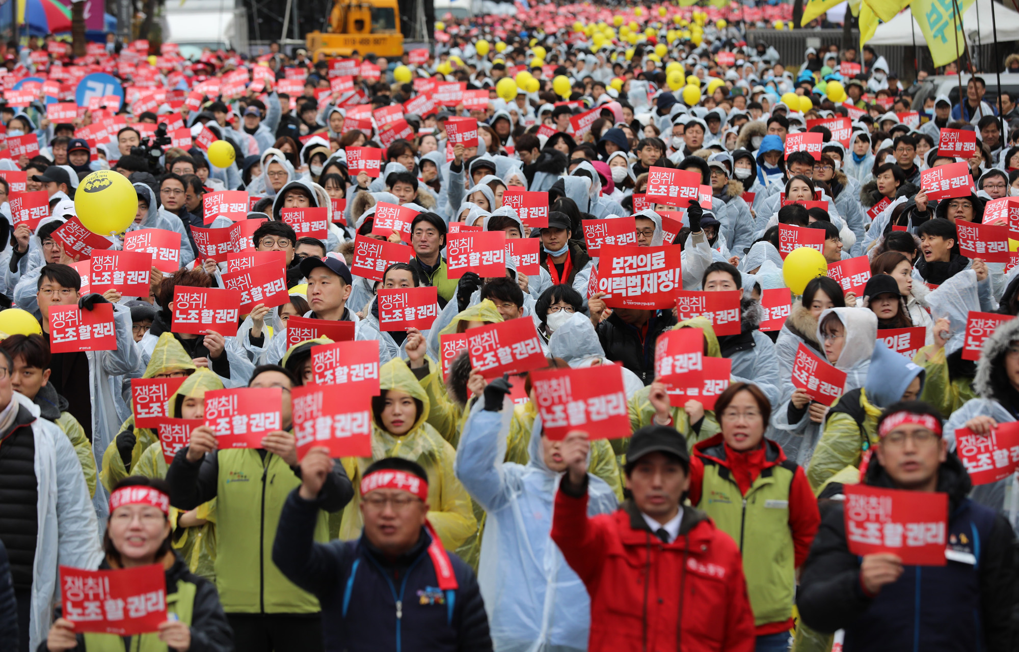 정치;민주노총;총파업대회;탄력근로제