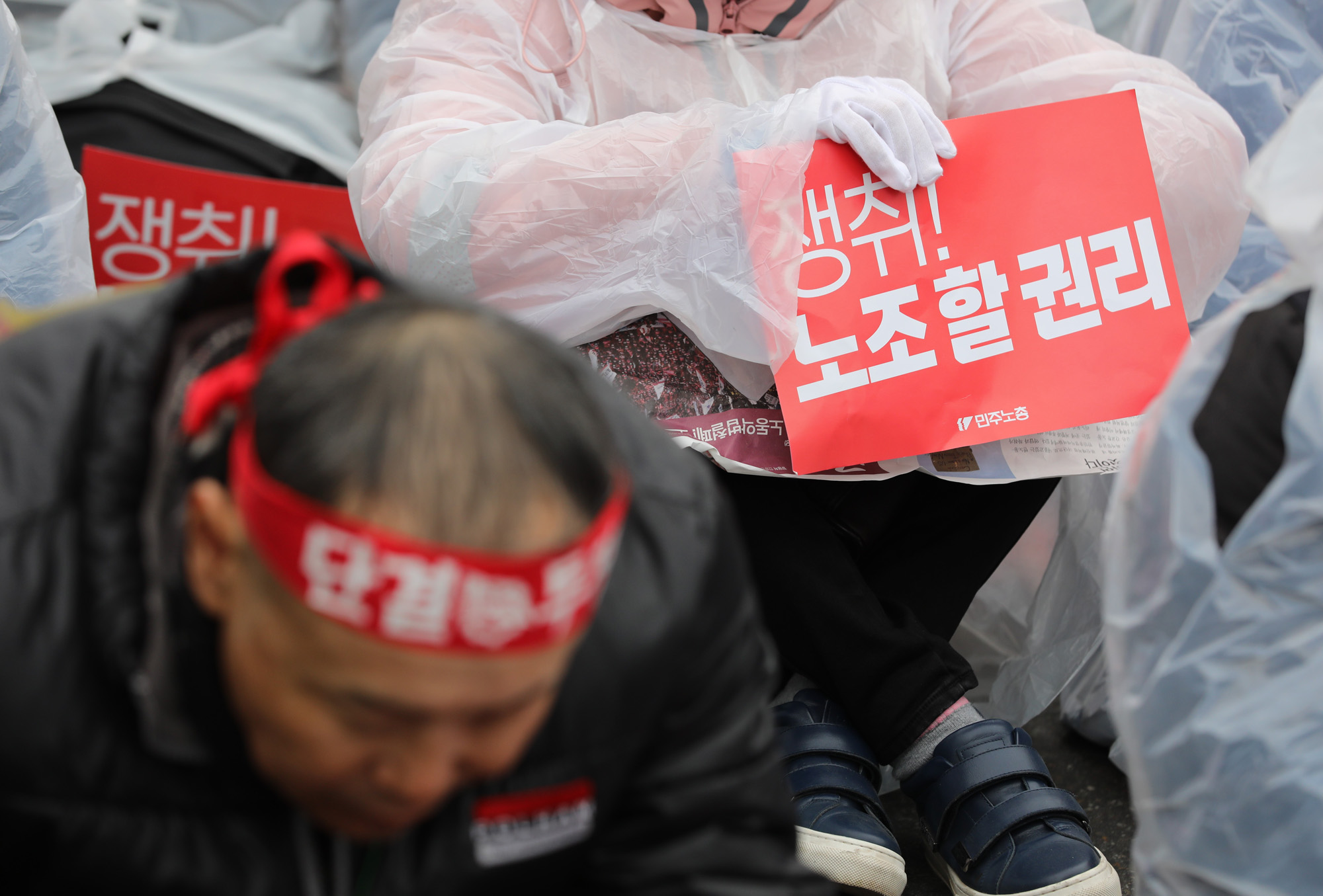 정치;민주노총;총파업대회;탄력근로제