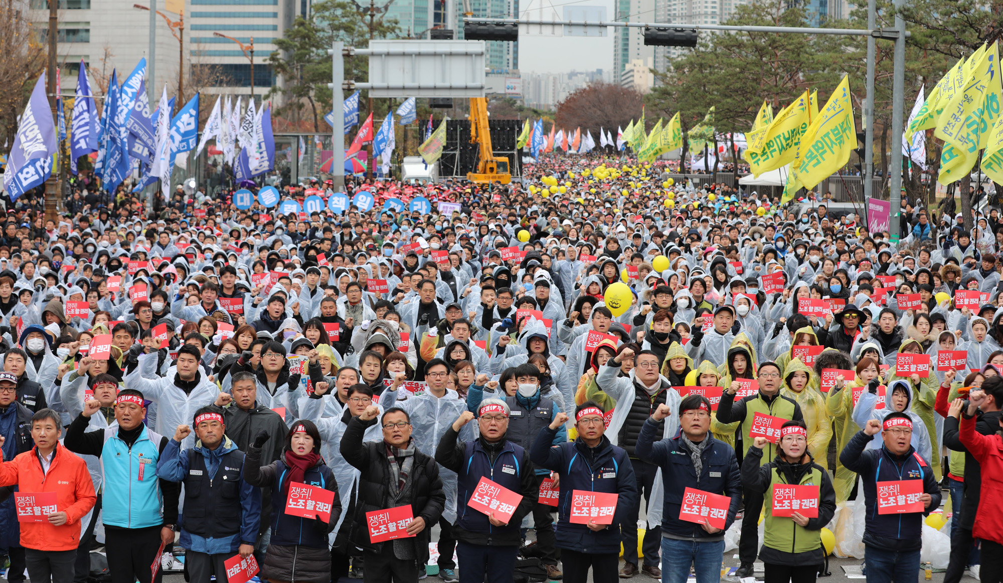 정치;민주노총;총파업대회;탄력근로제