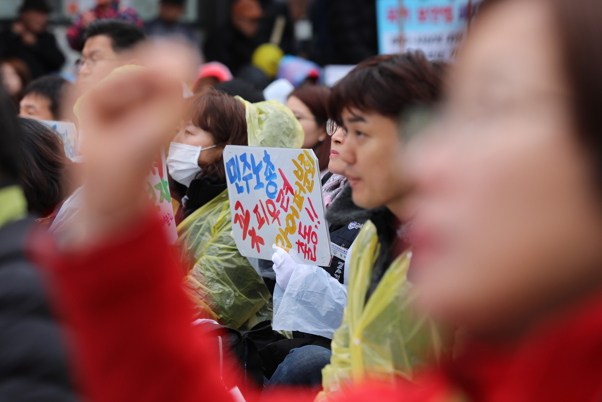 정치;민주노총;총파업대회;탄력근로제