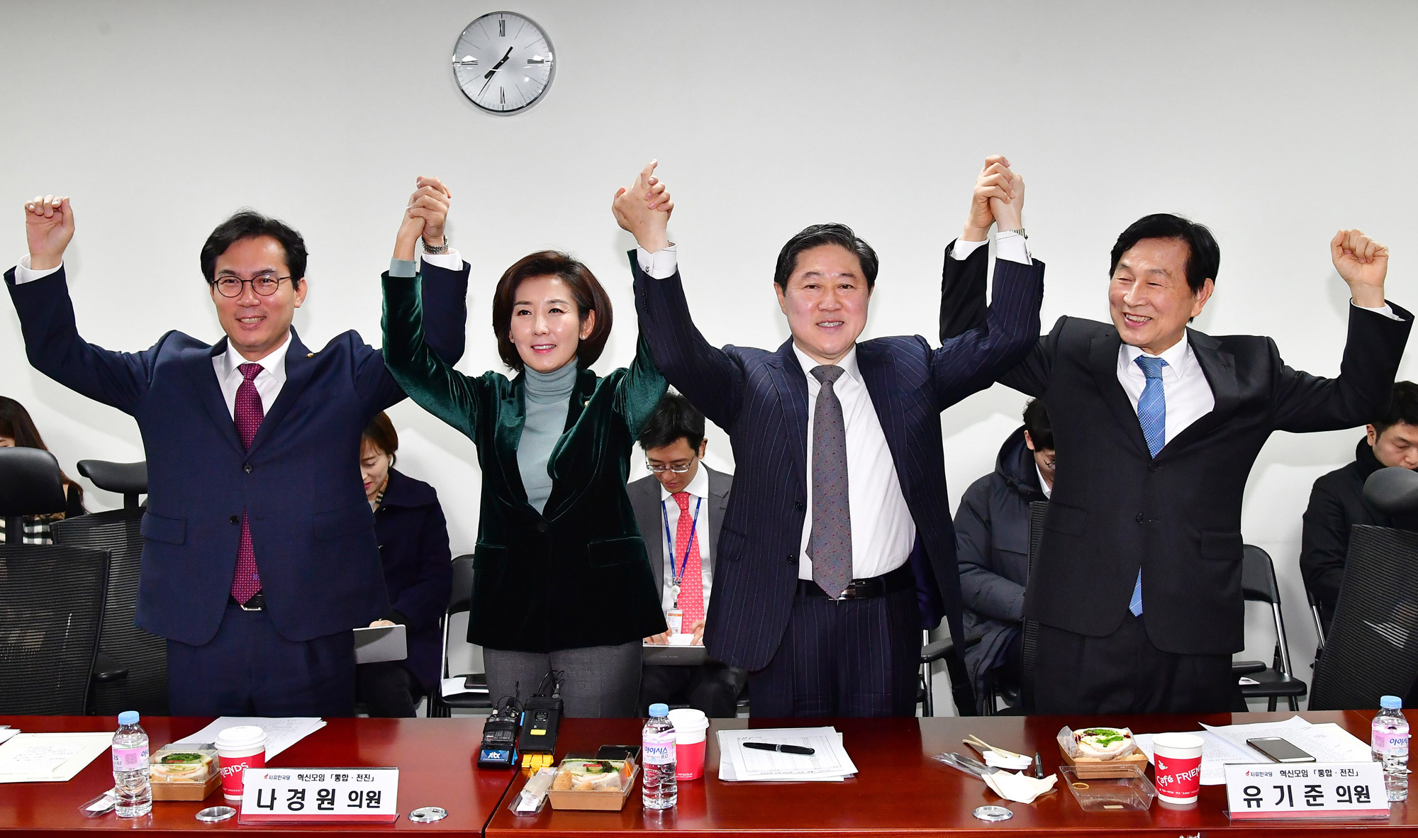 정치국회;자유한국당원내대표후보;통합과전진