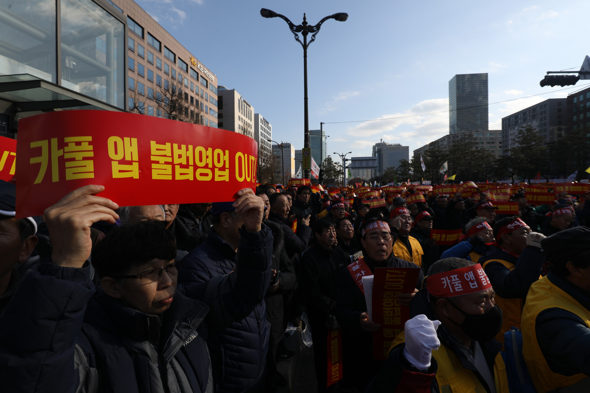 사회경제;택시생존권결의대회;카폴앱