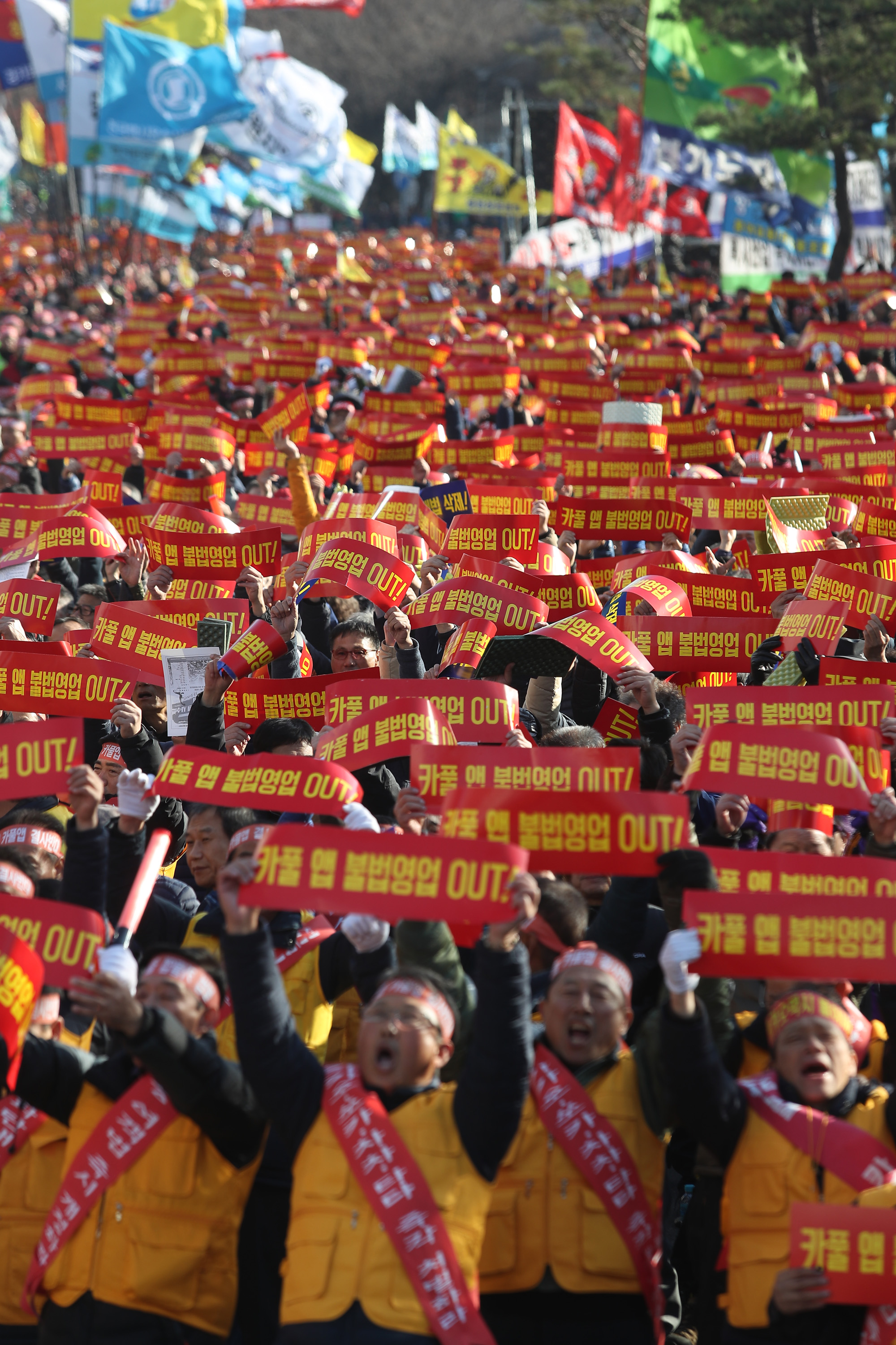 사회경제;택시생존권결의대회;카폴앱